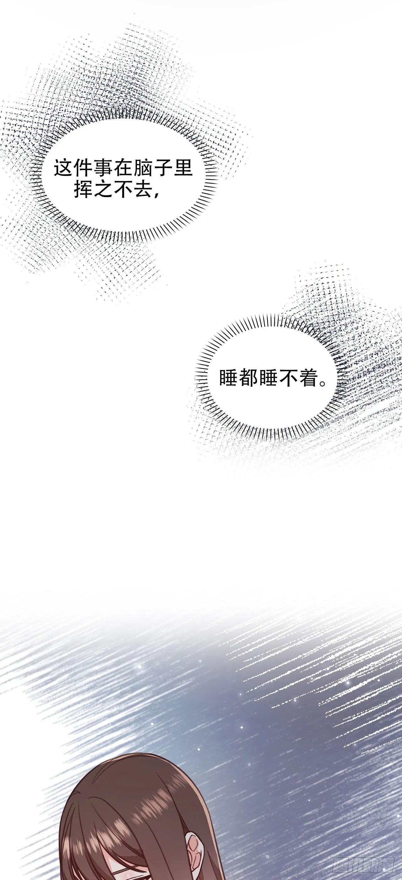 第23话 第21页