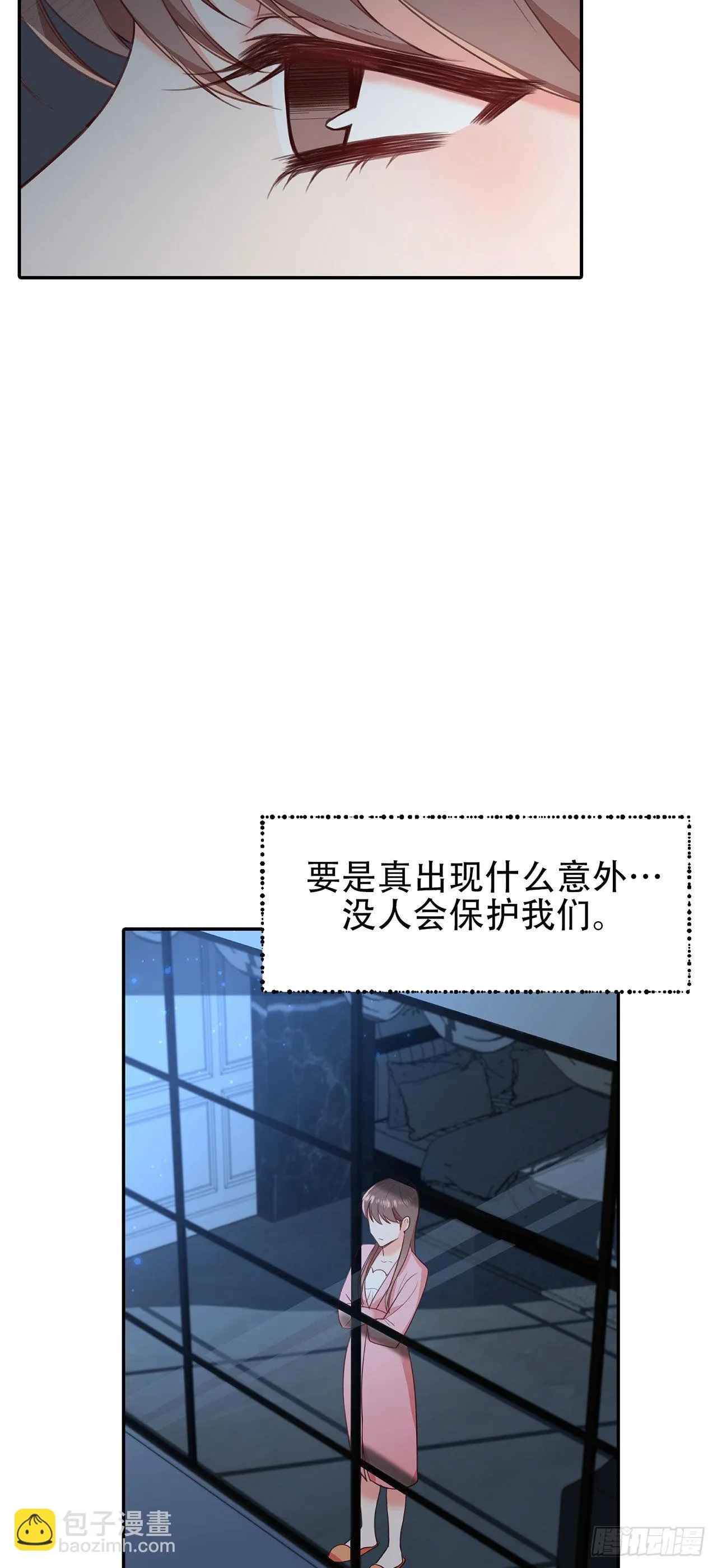 第23话 第24页