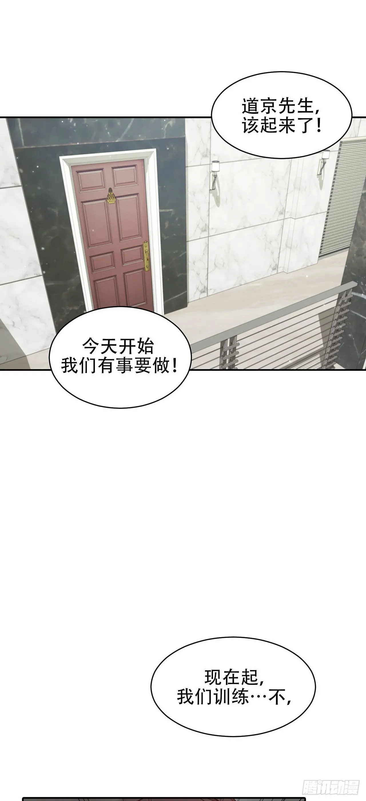 第23话 第26页