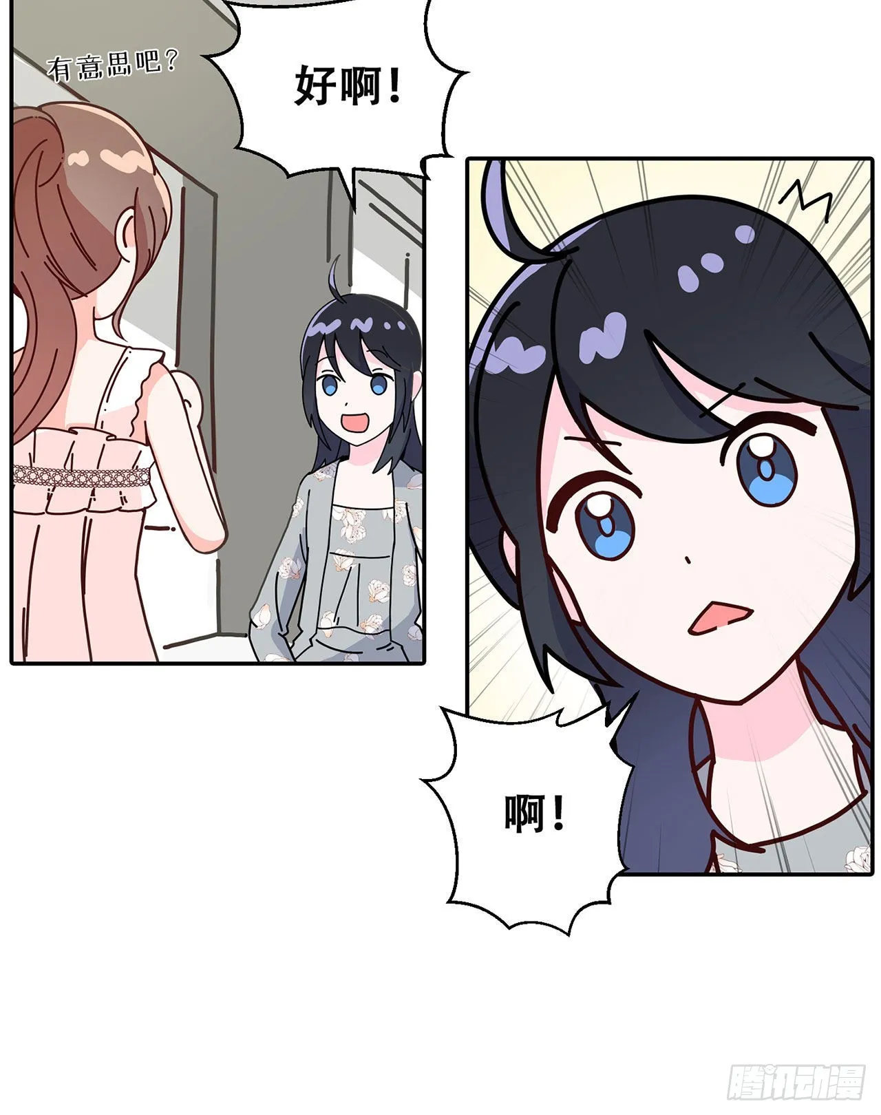 第23话 第28页