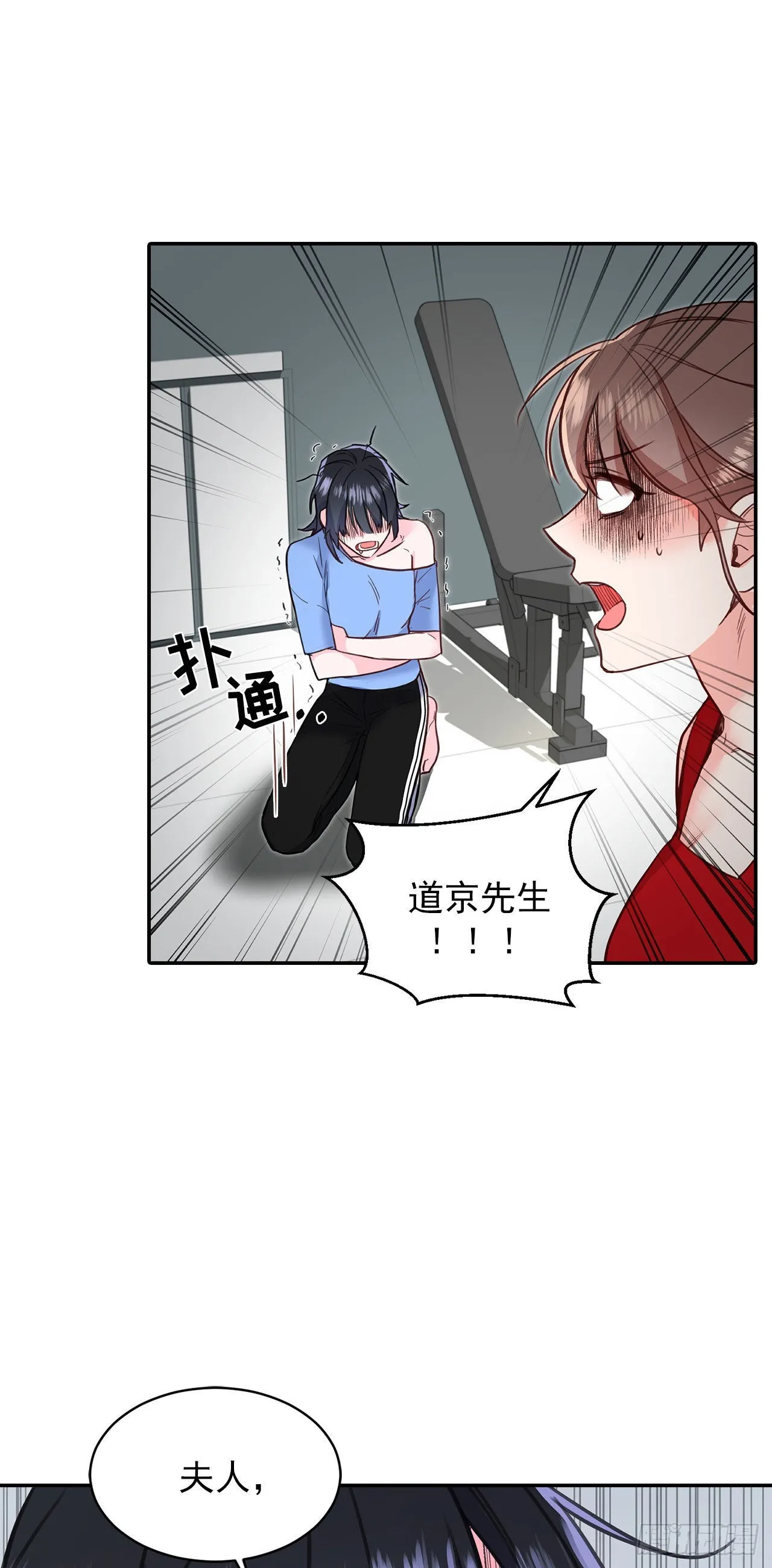 第26话 第1页