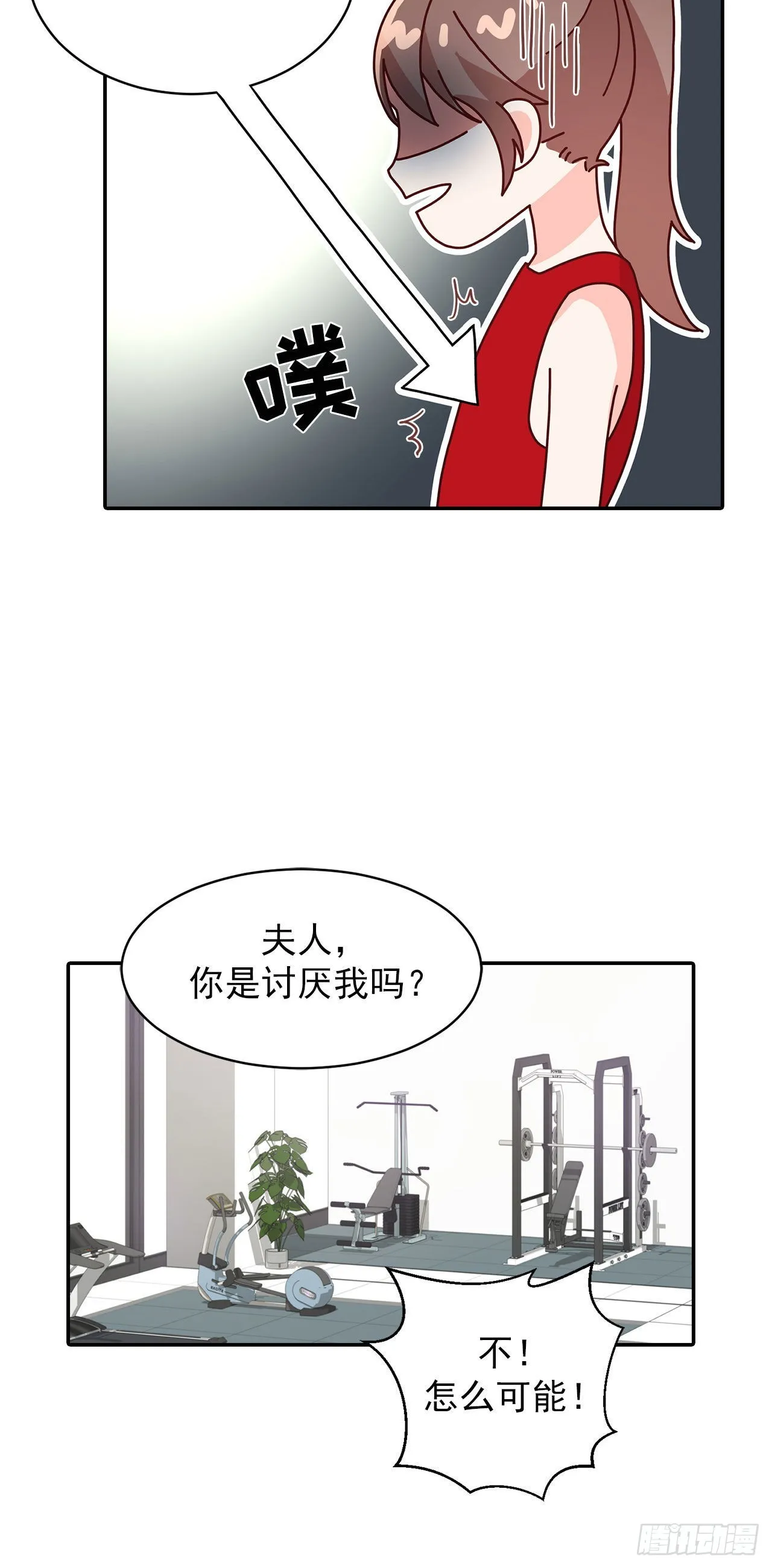 第26话 第5页