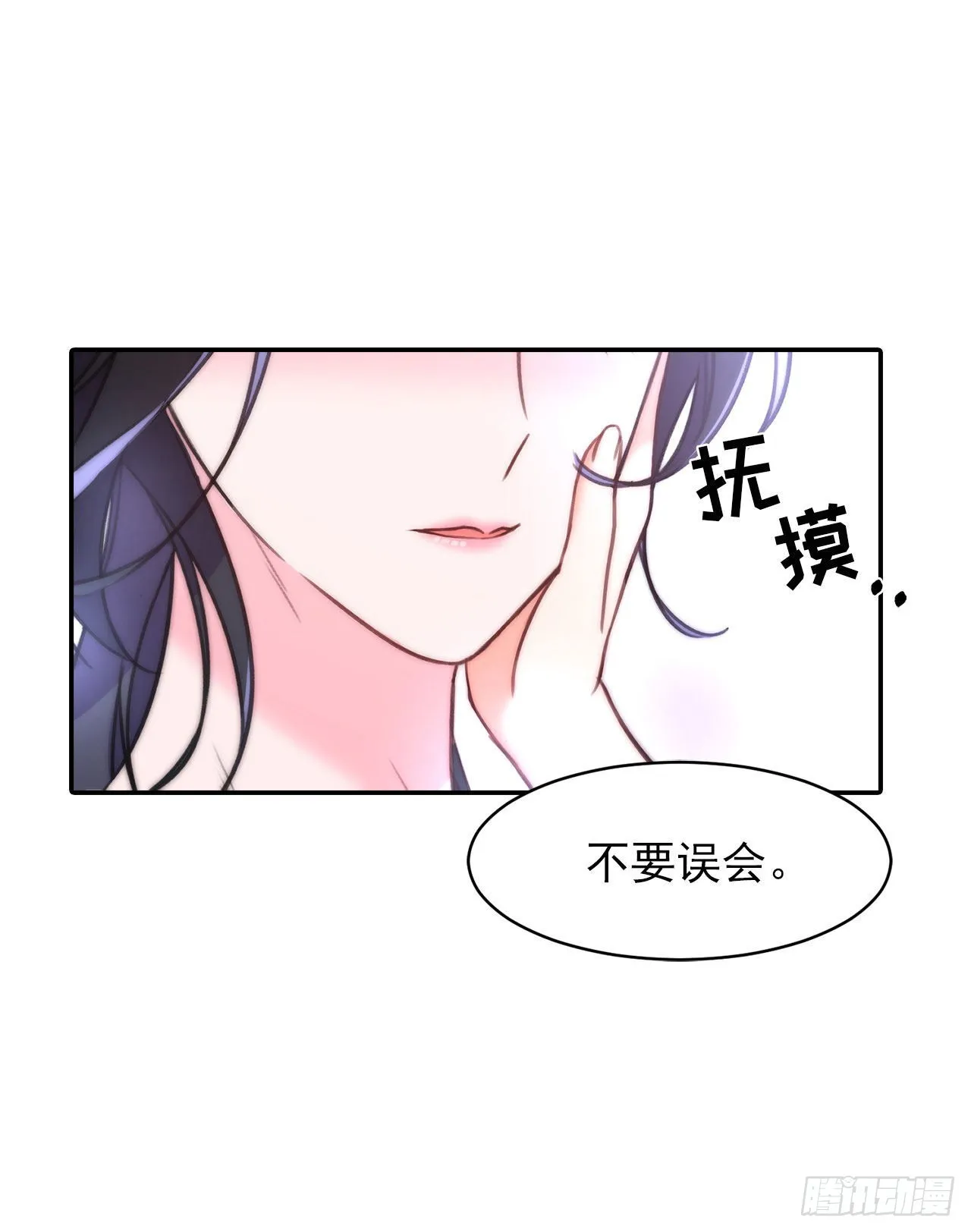 第26话 第6页