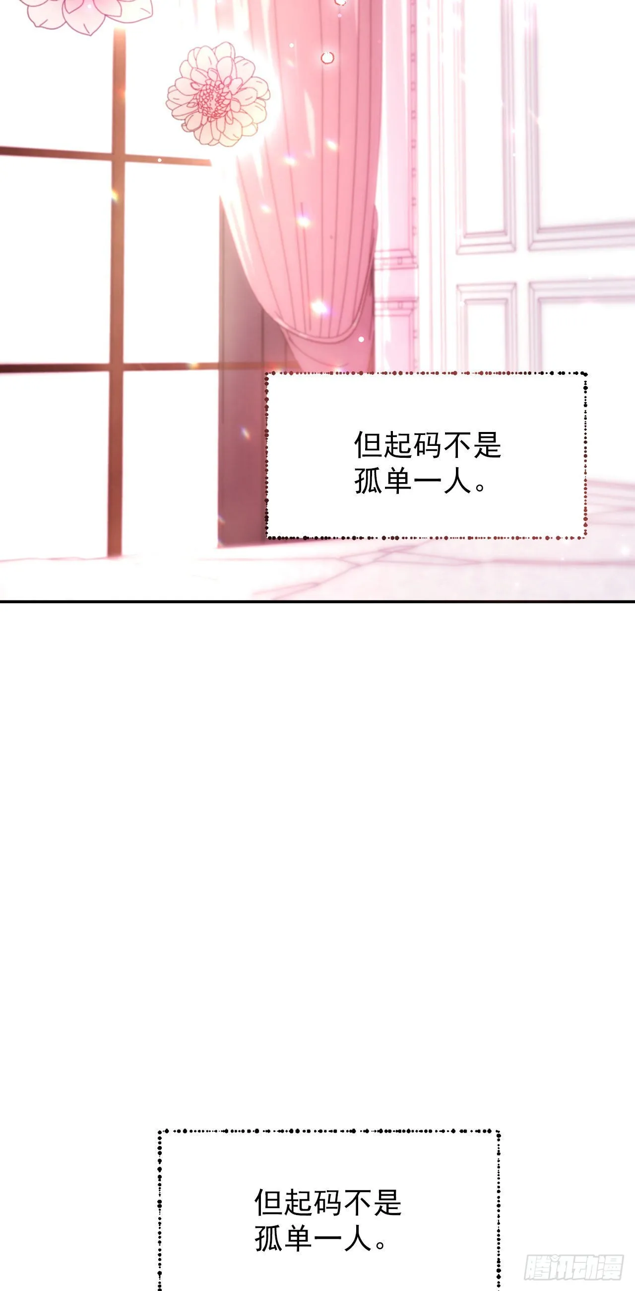 第26话 第10页