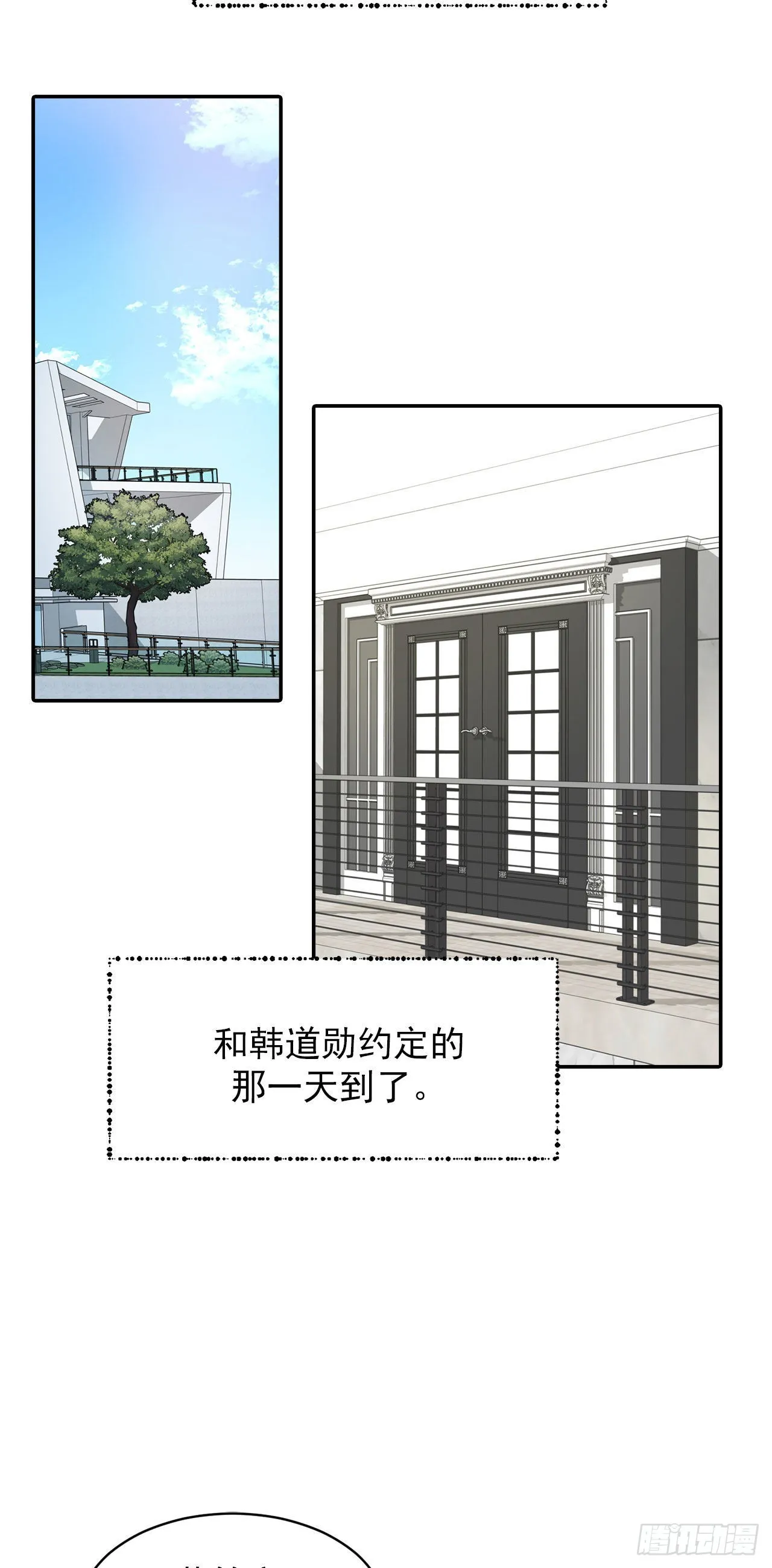 第26话 第11页