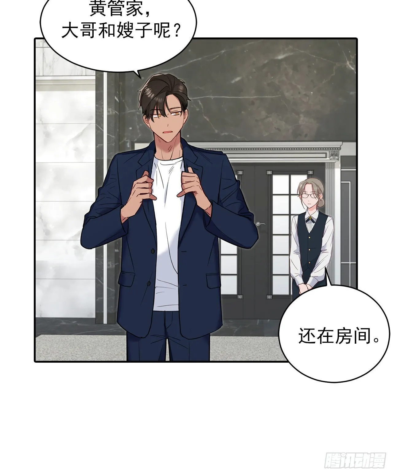 第26话 第12页