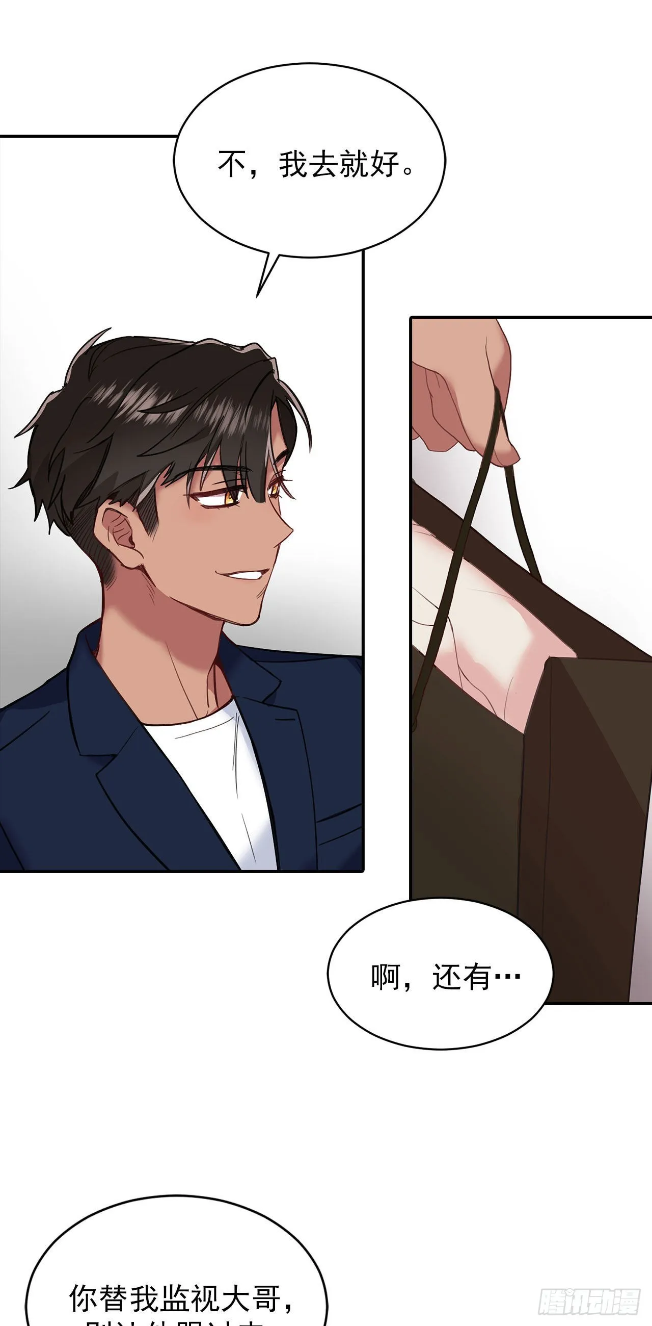 第26话 第14页