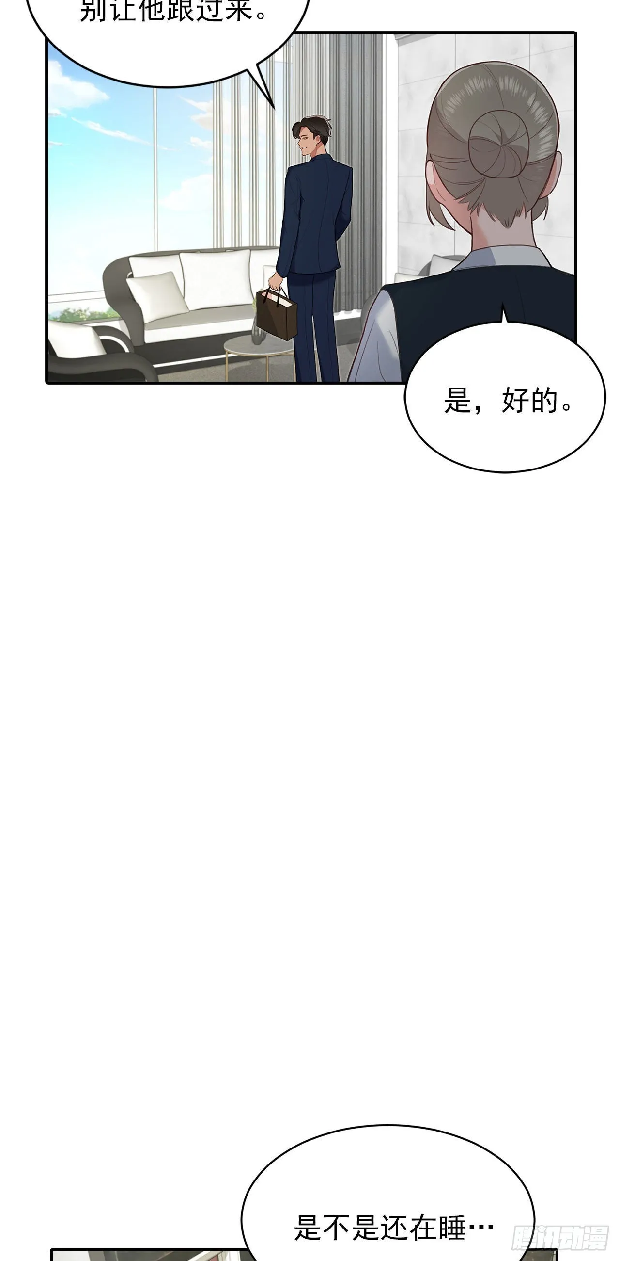 第26话 第15页