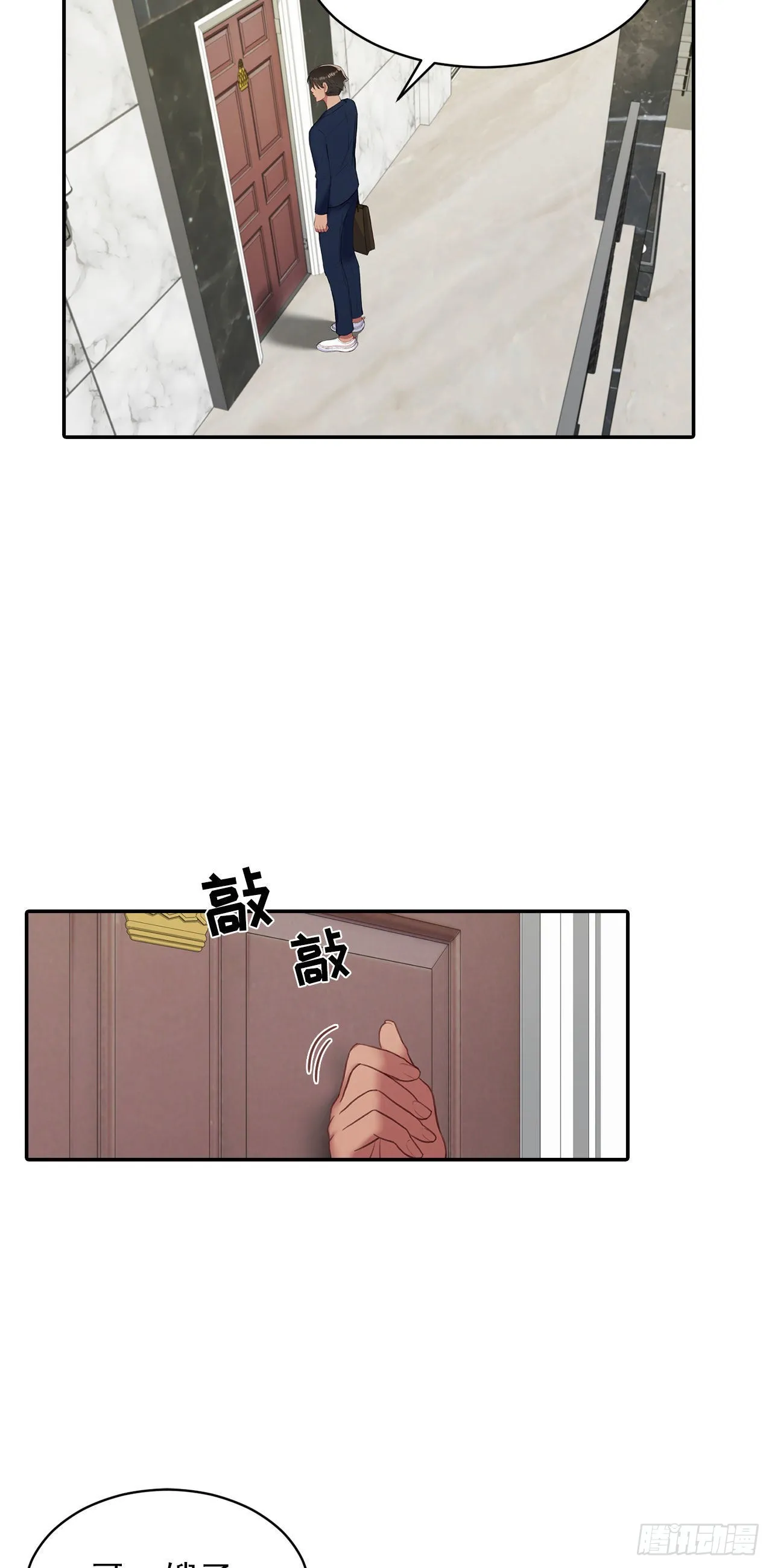 第26话 第16页