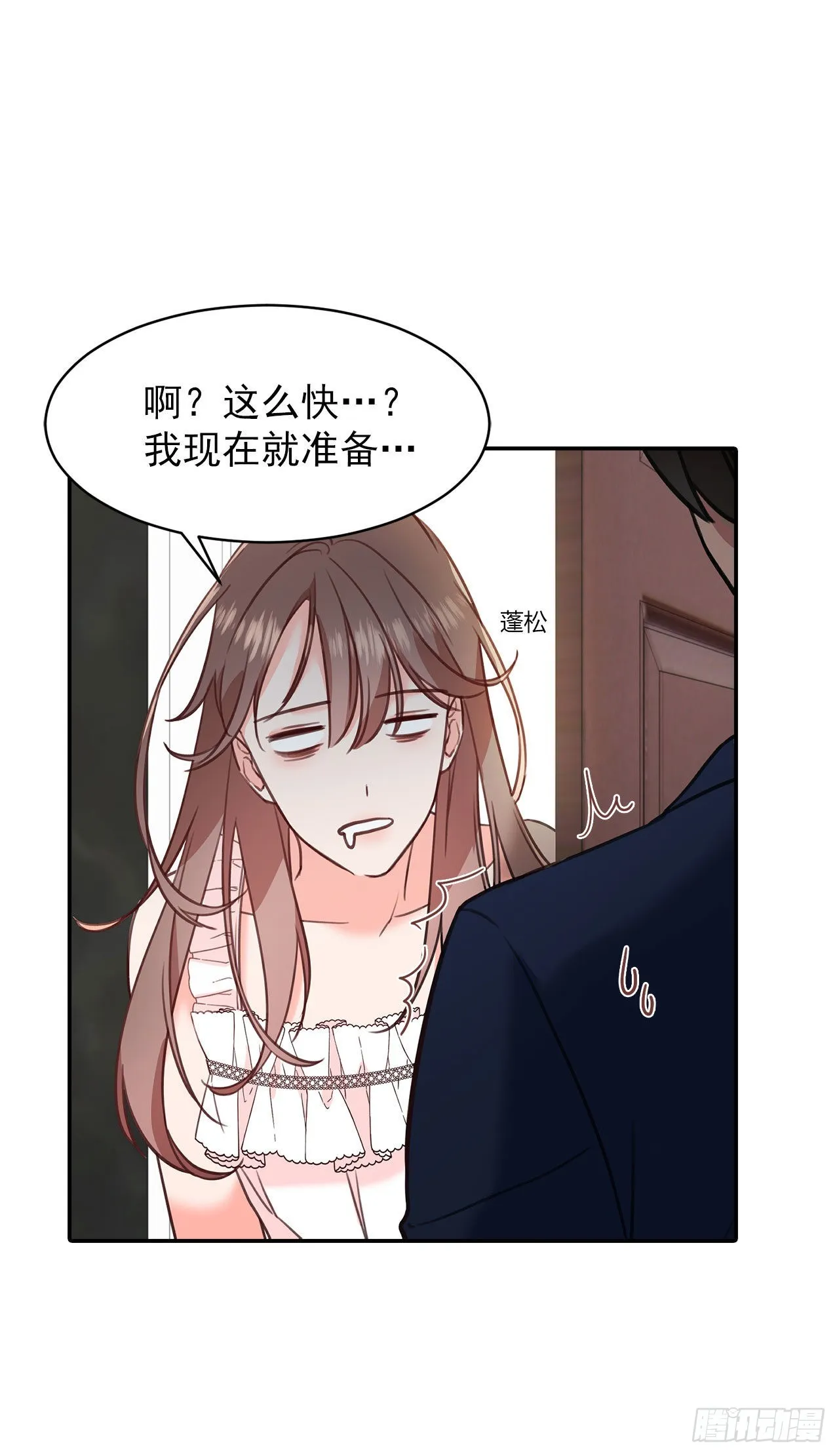 第26话 第18页