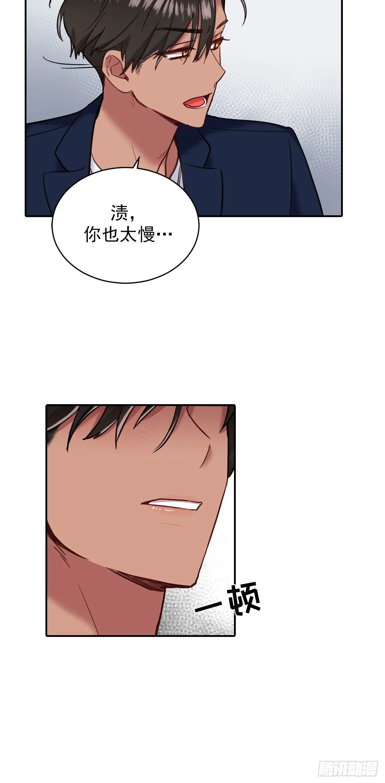 第26话 第22页