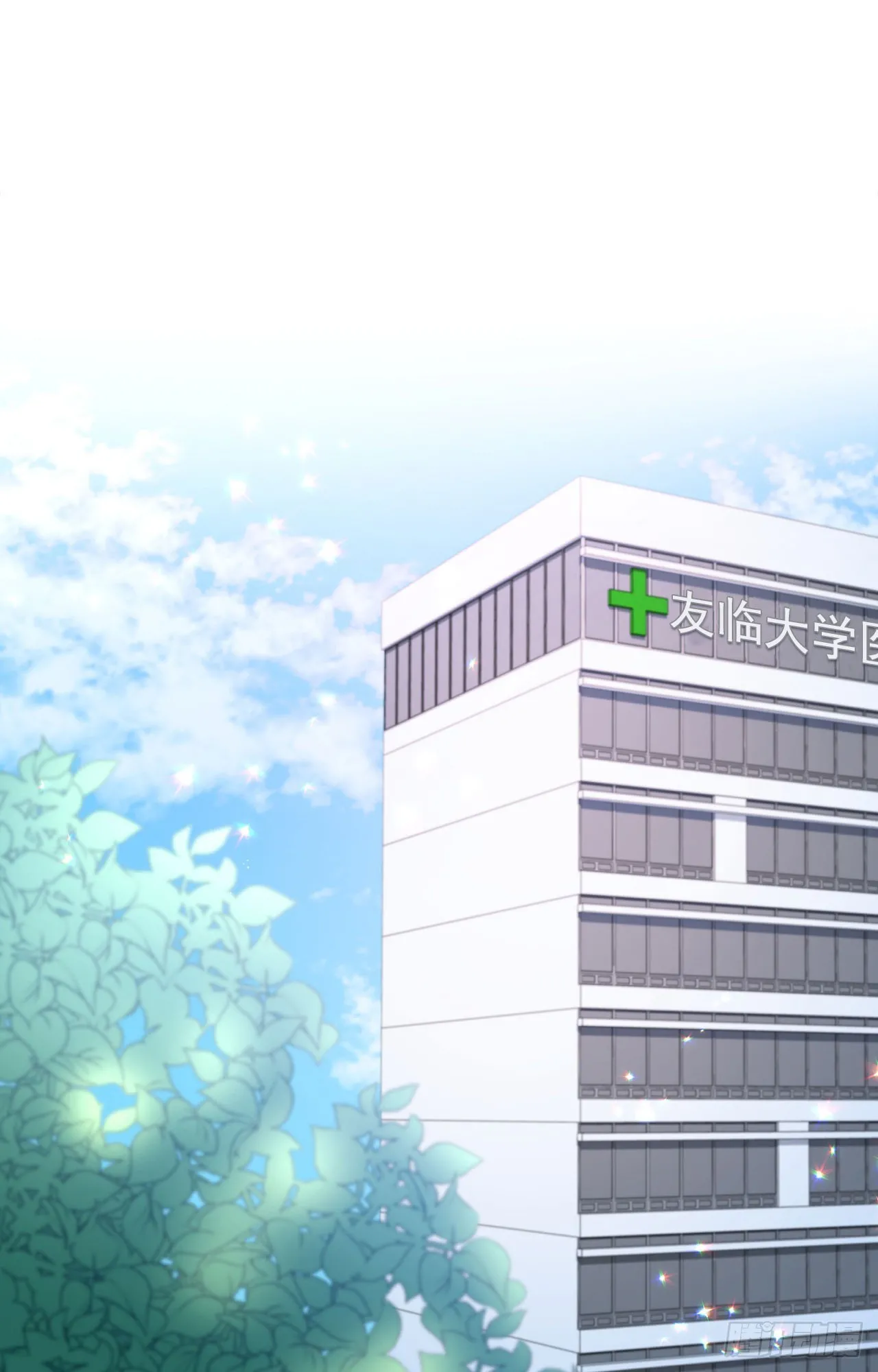 第51话 第1页