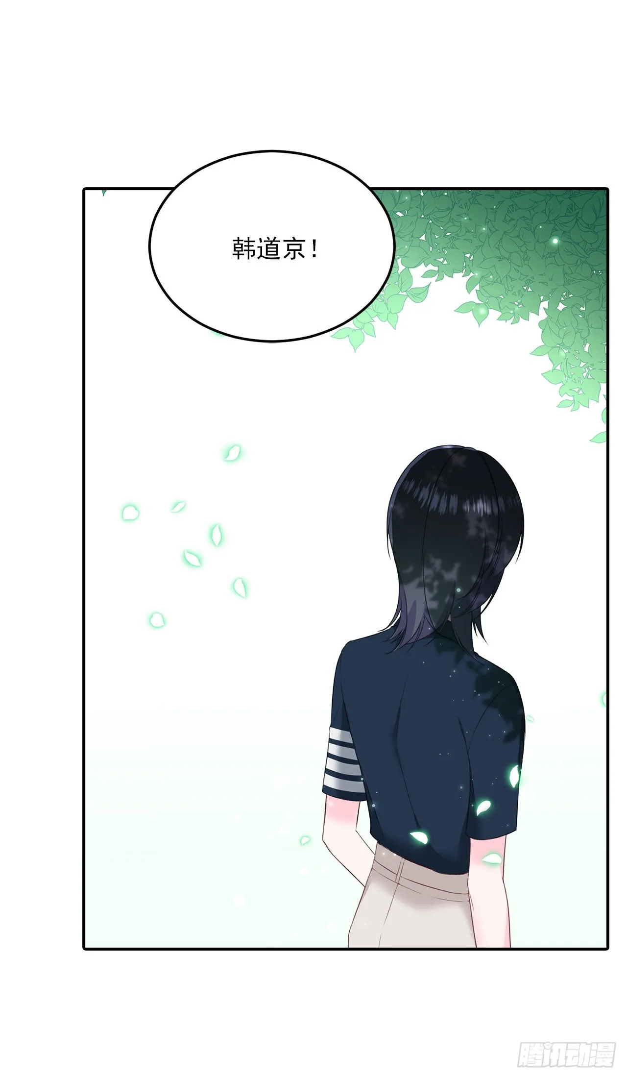 第51话 第4页