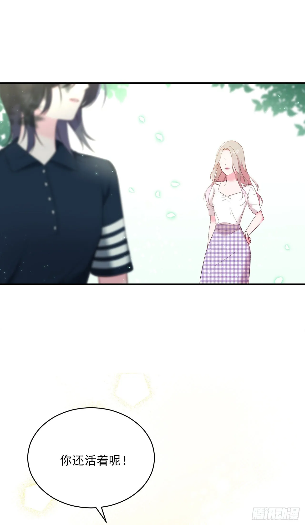 第51话 第5页