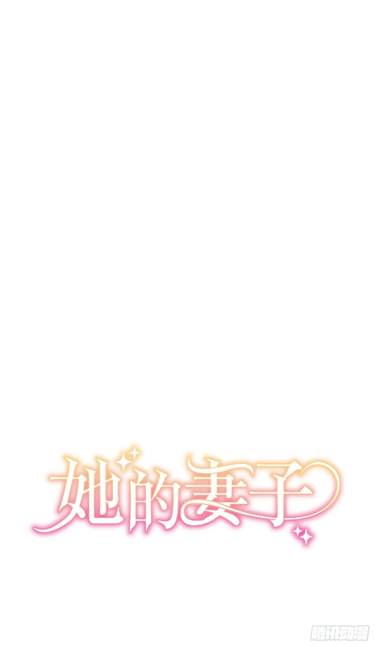 第51话 第8页