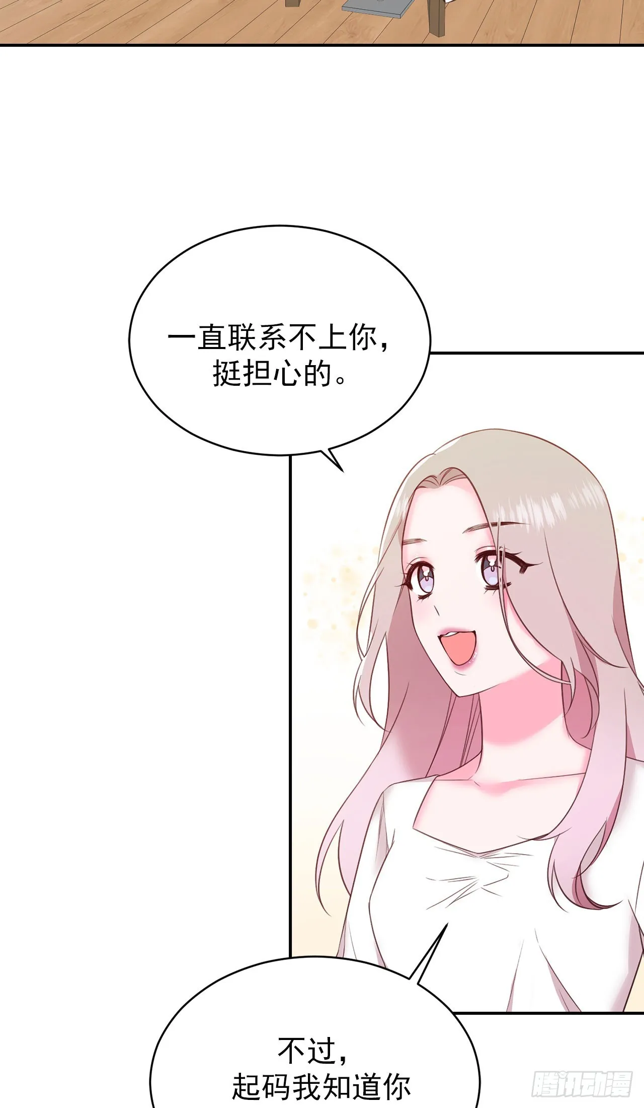 第51话 第11页
