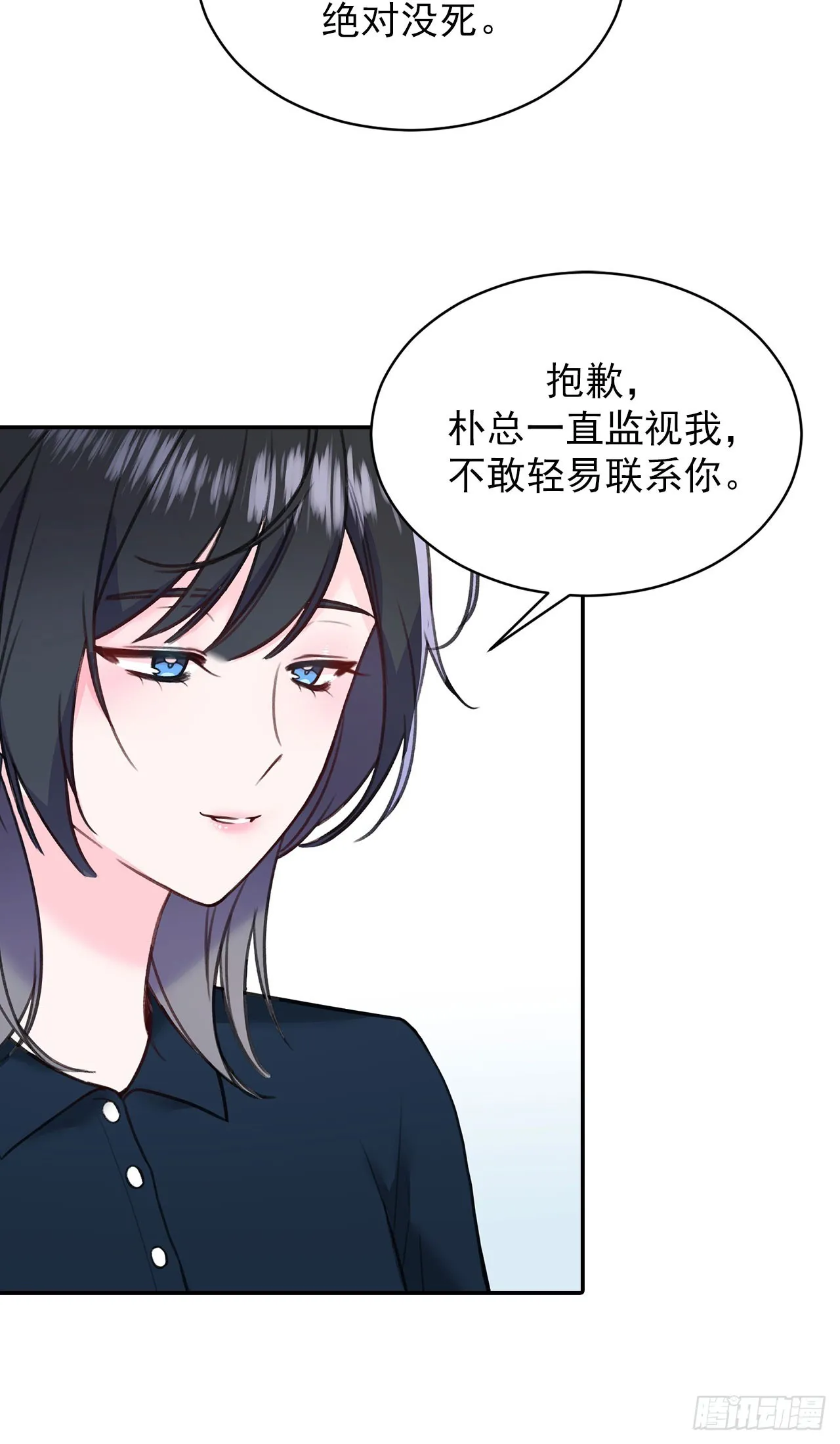 第51话 第12页