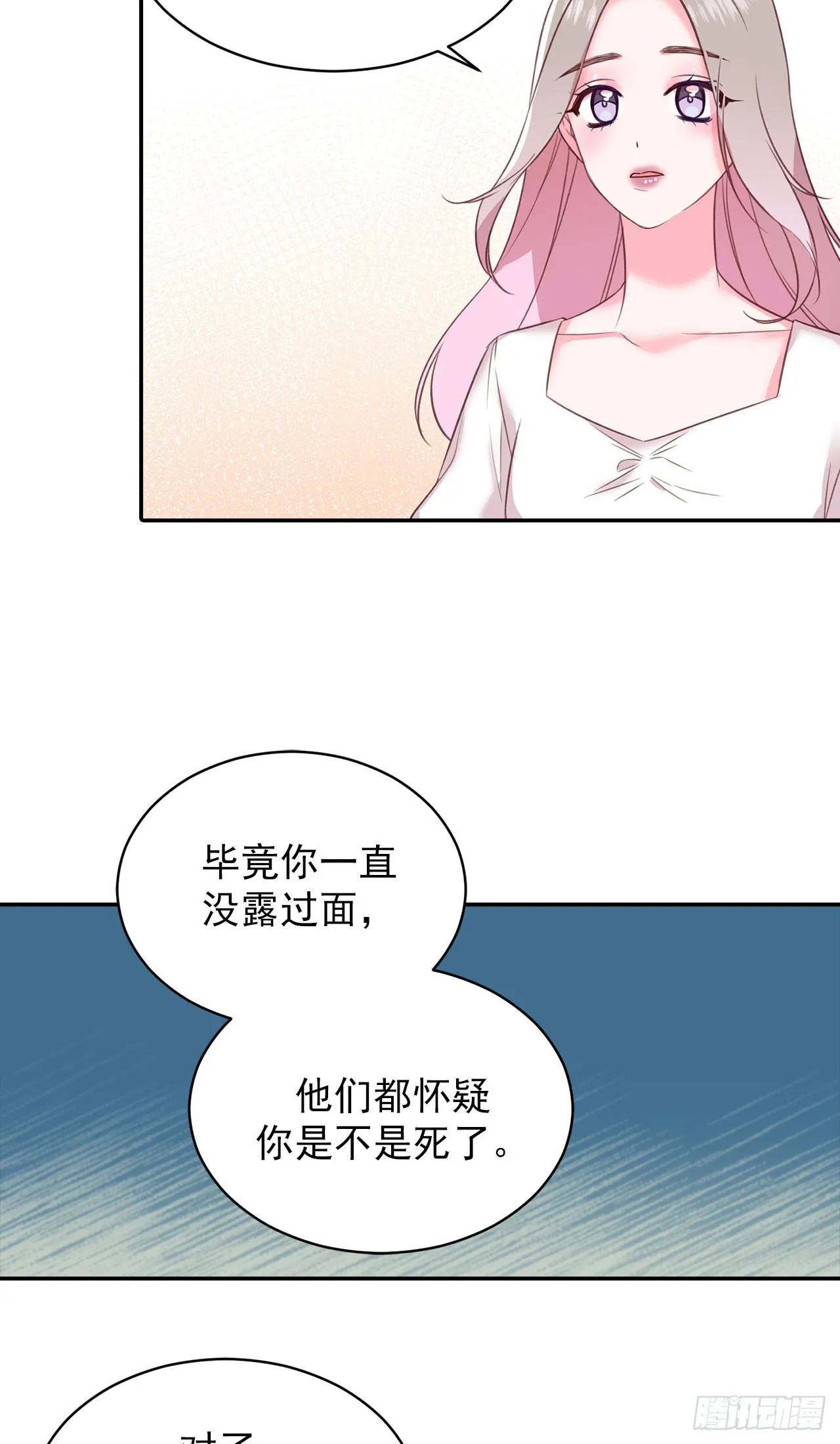 第51话 第14页