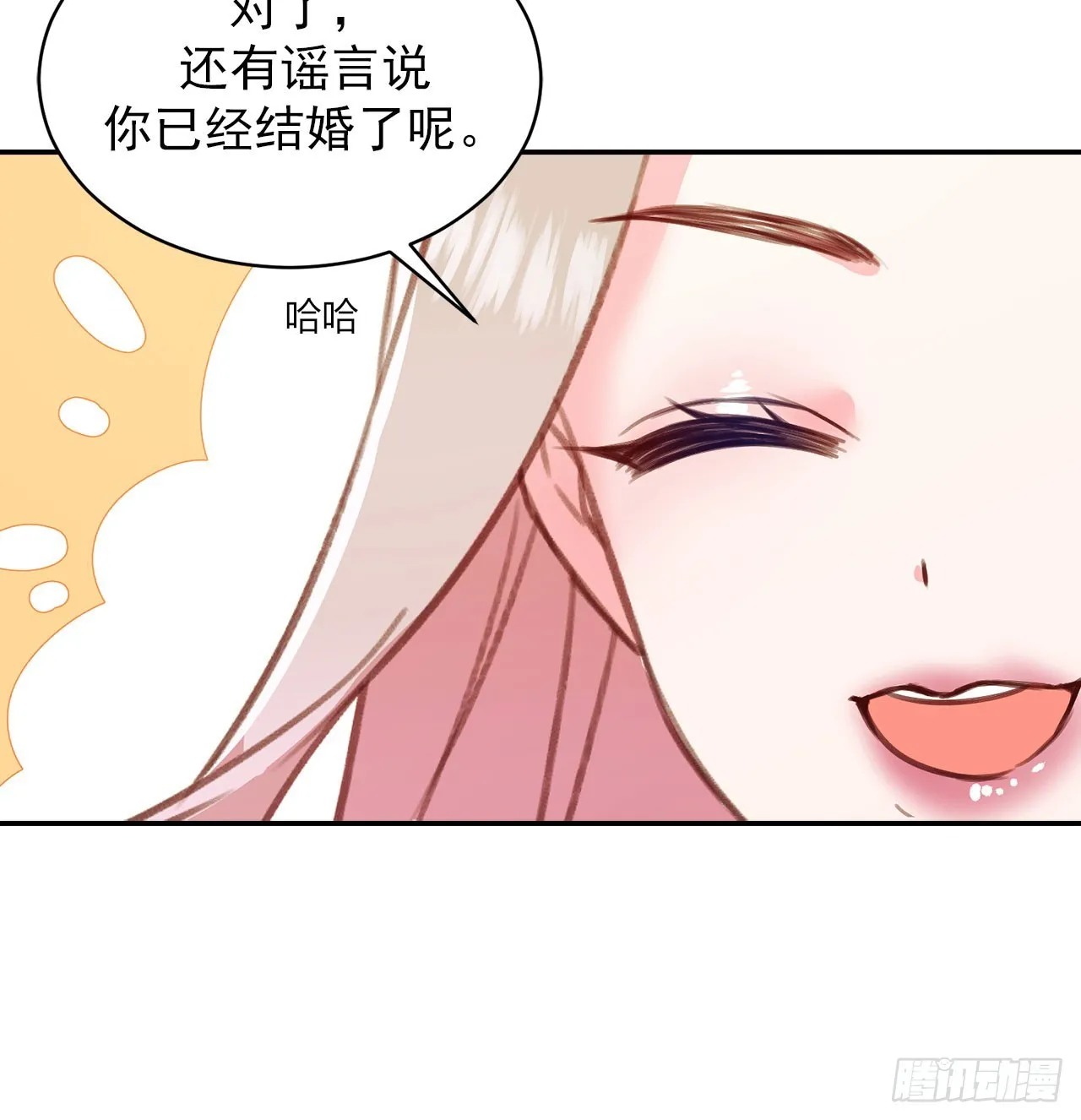 第51话 第15页
