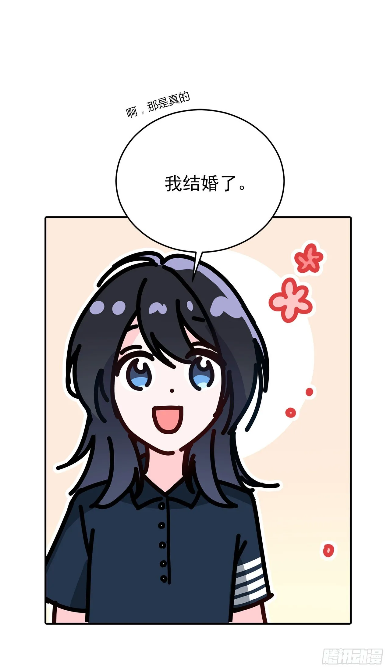 第51话 第16页