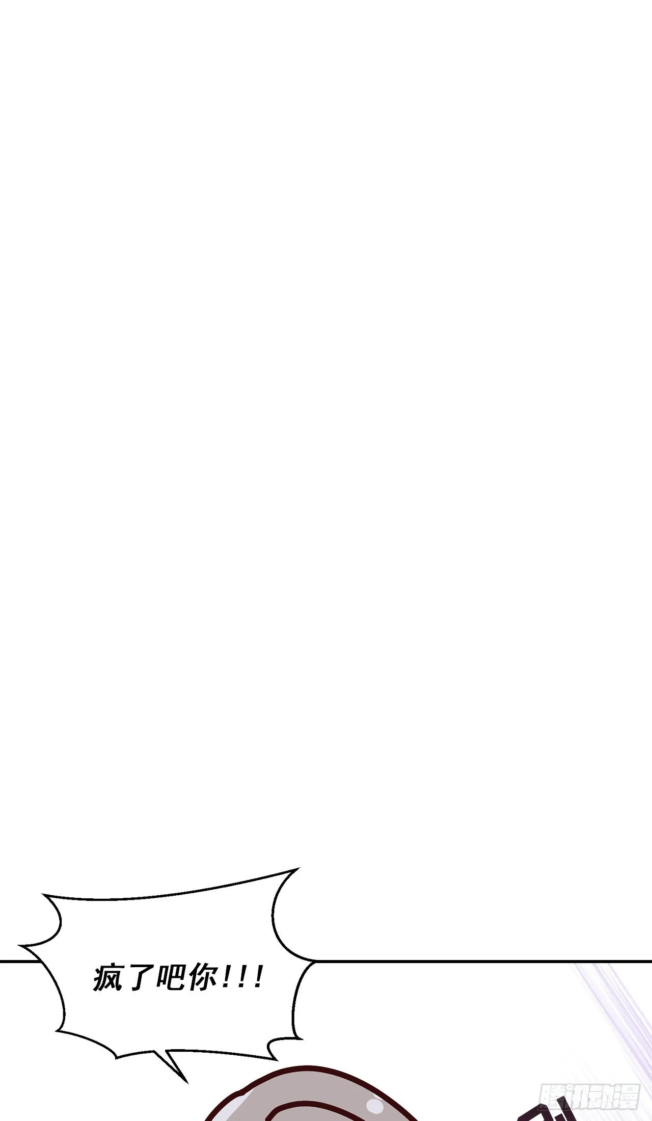 第51话 第17页