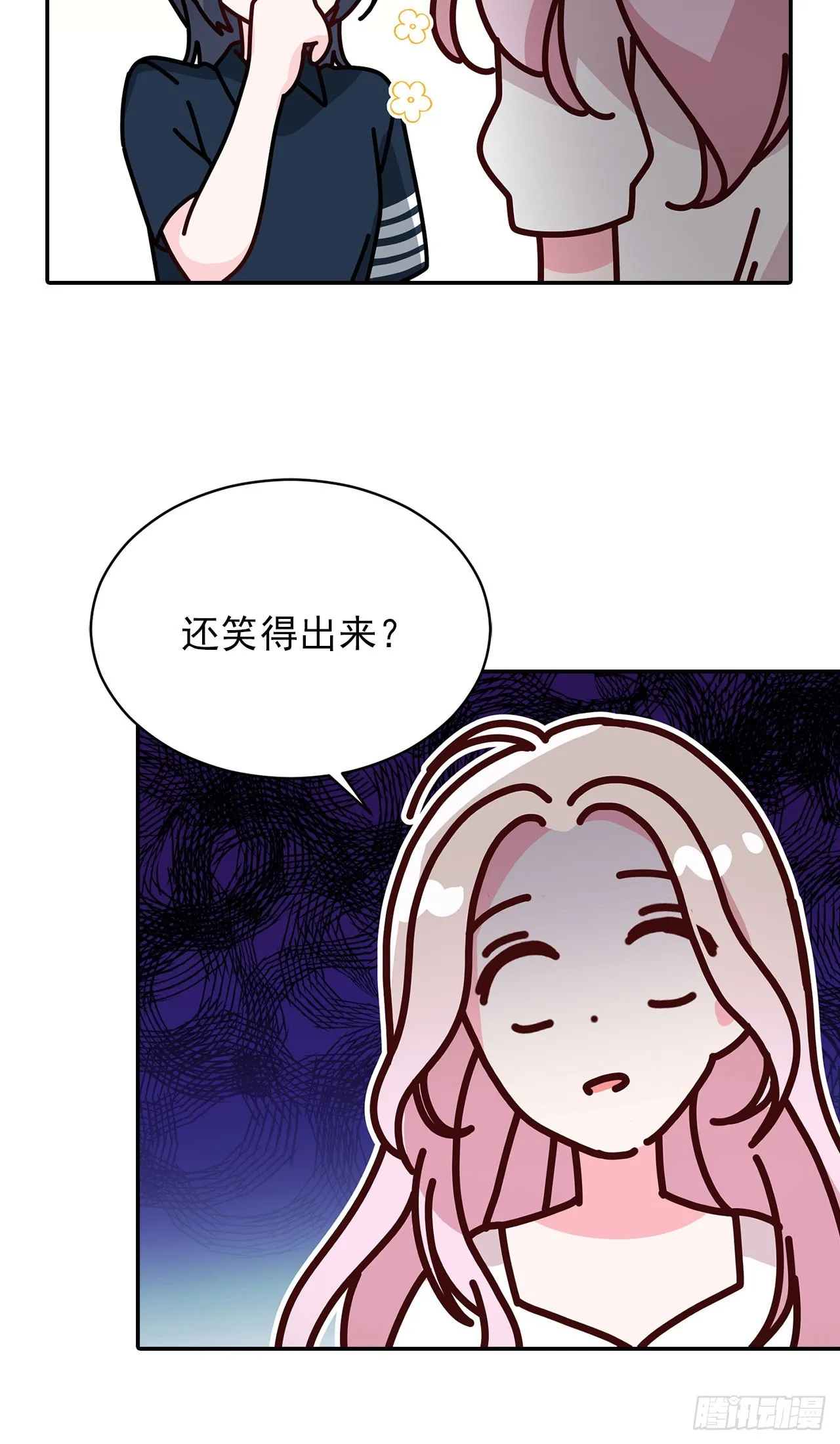 第51话 第19页
