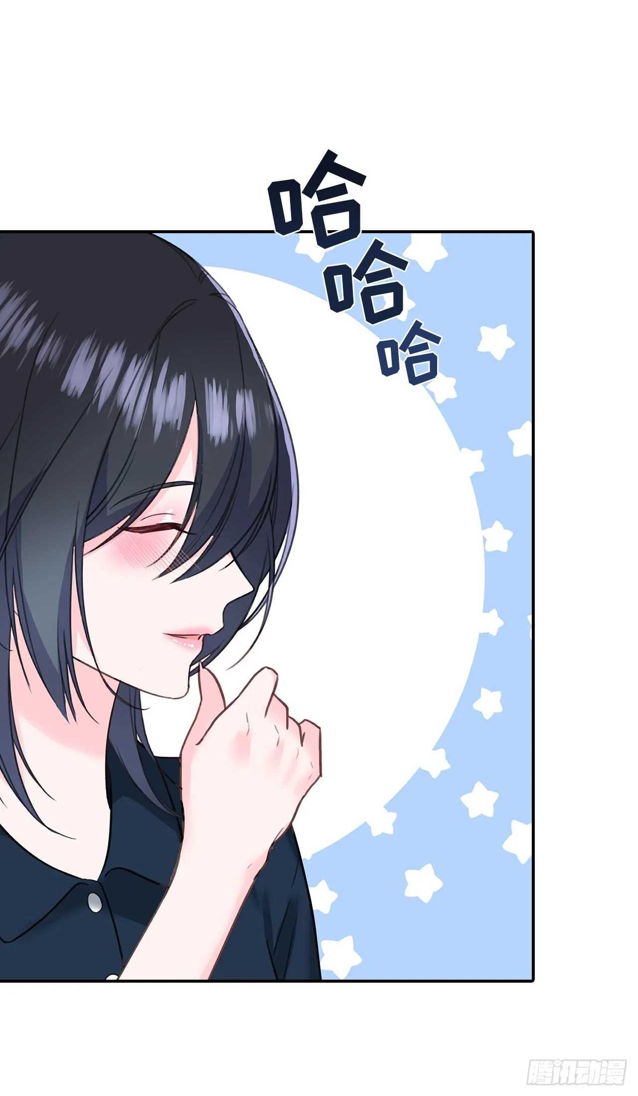 第51话 第20页