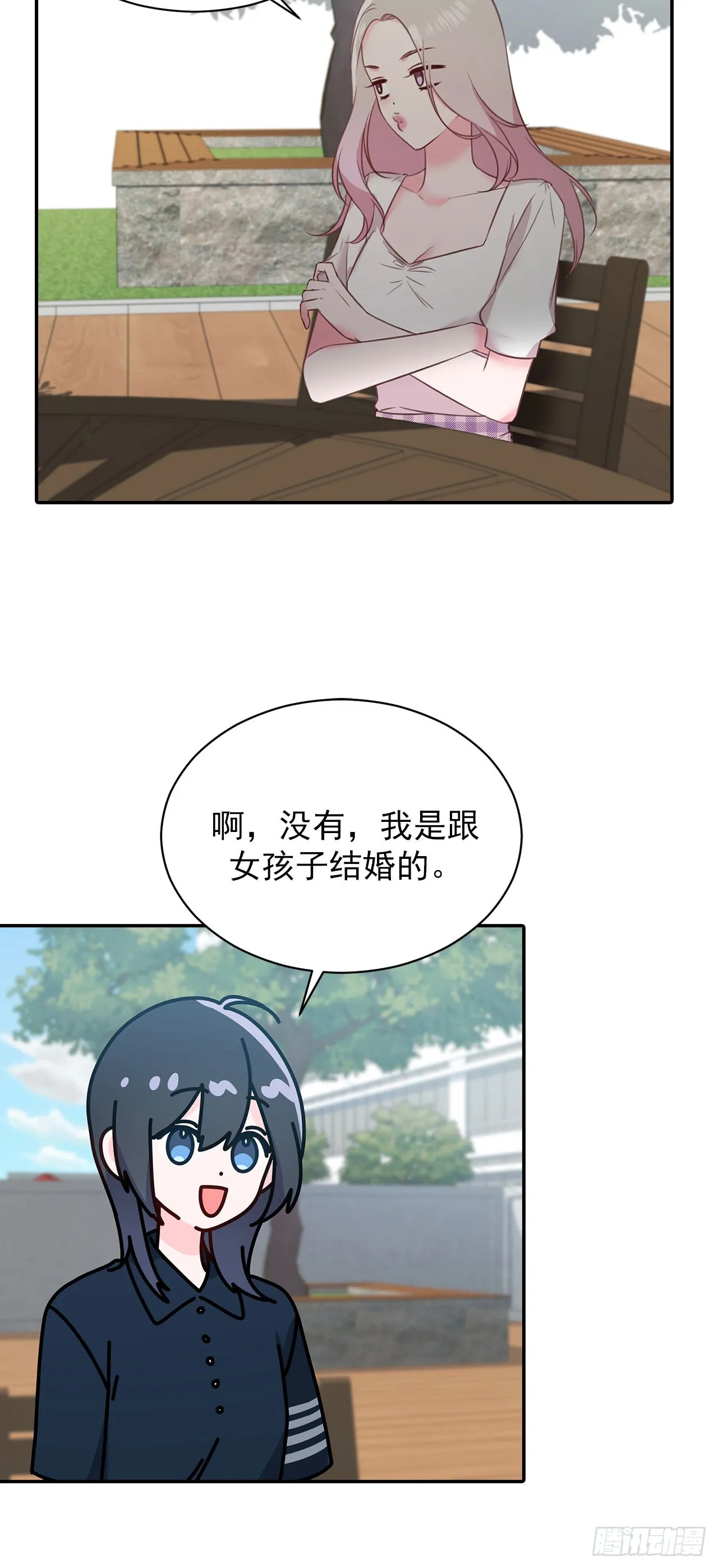 第51话 第22页