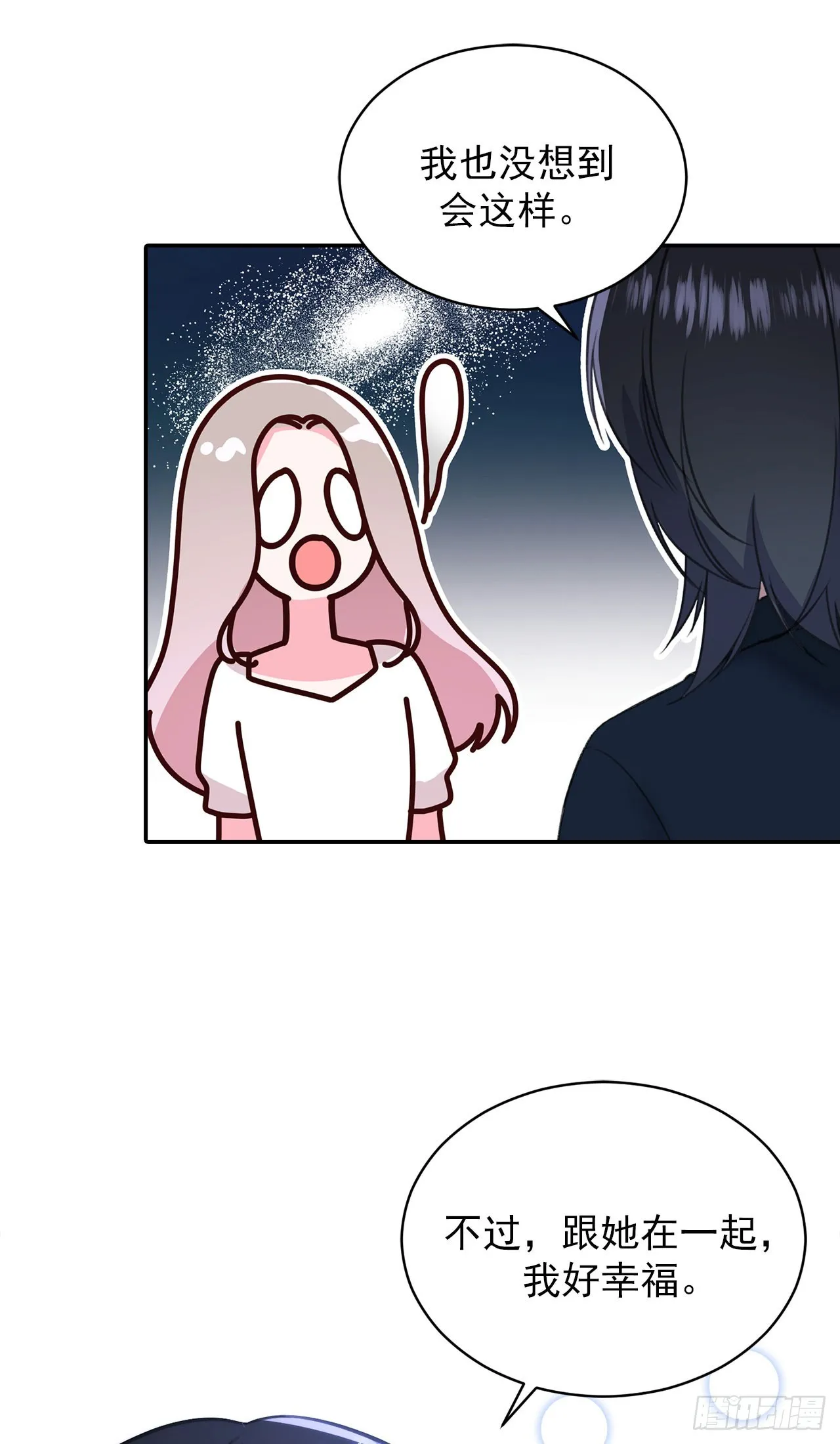 第51话 第24页