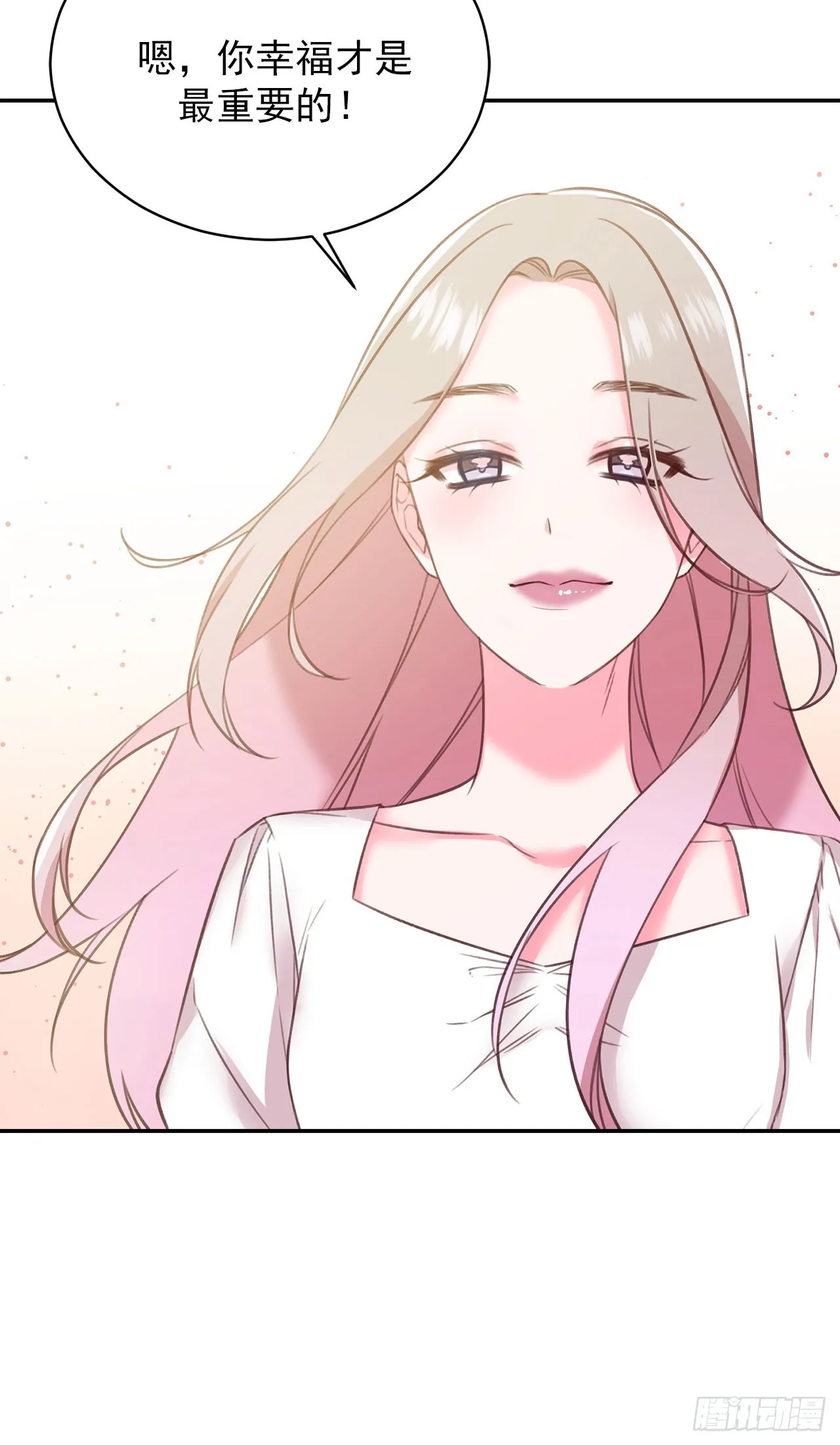 第51话 第27页