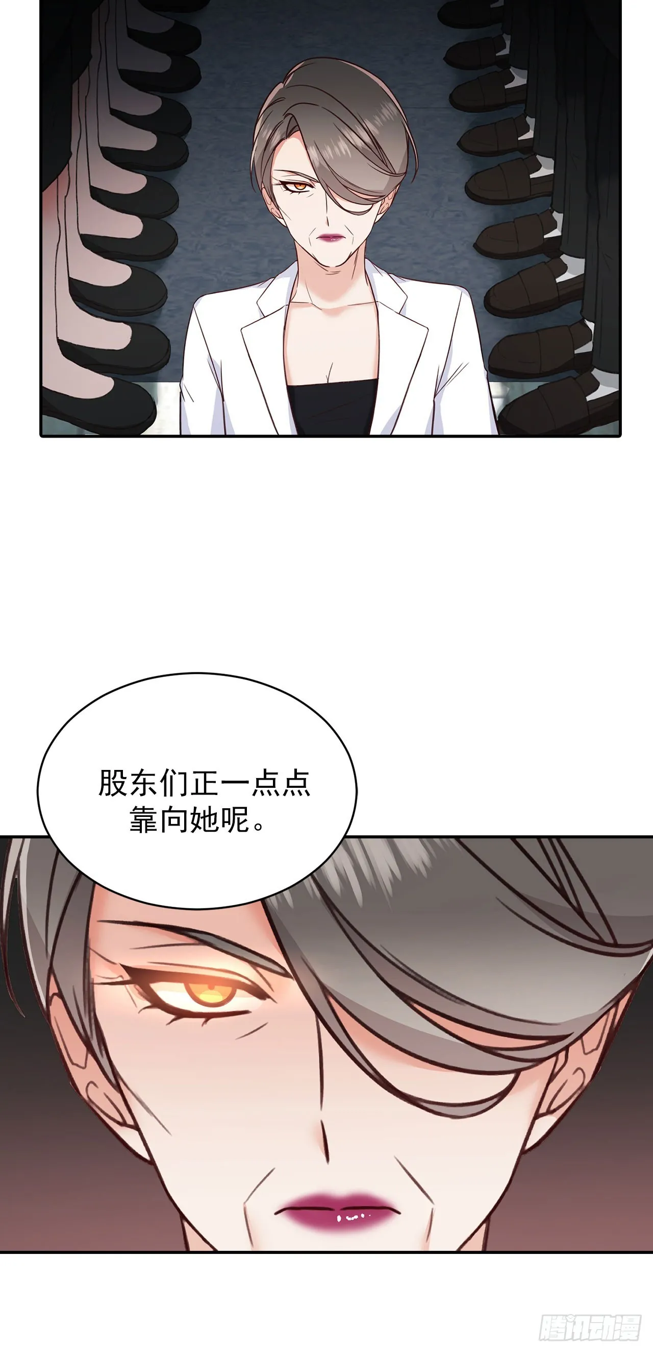 第51话 第29页