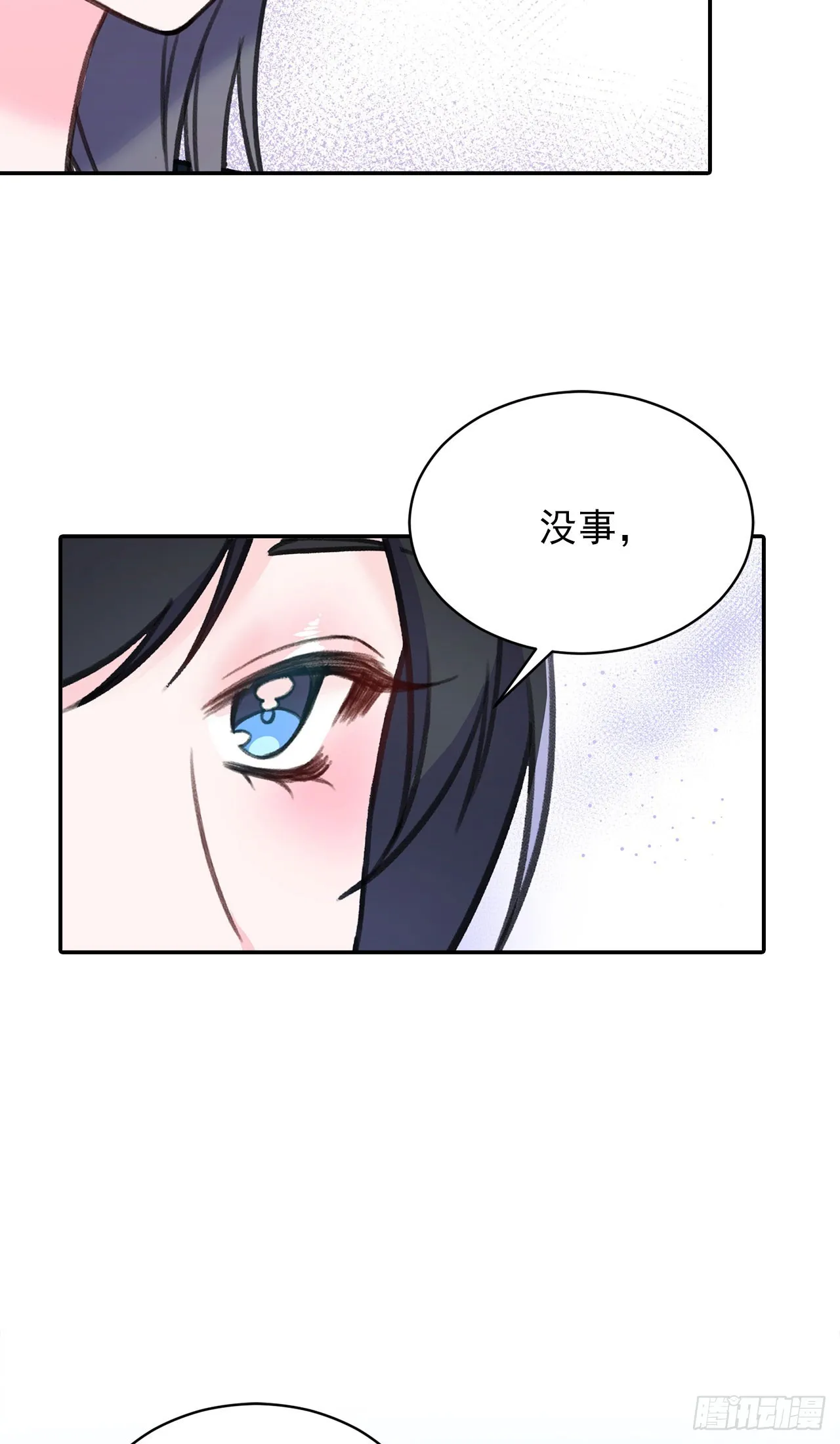 第51话 第32页
