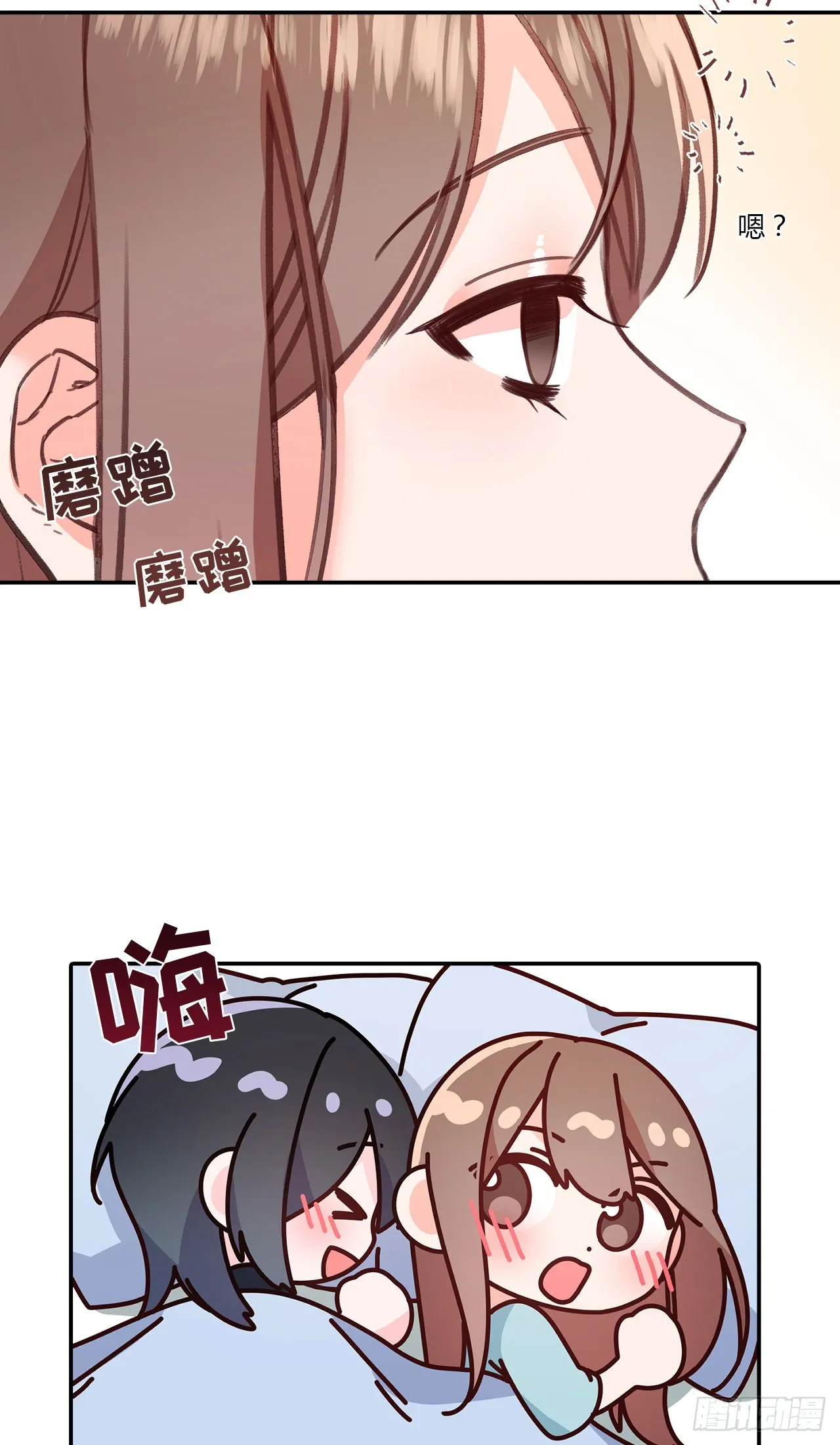 第51话 第38页