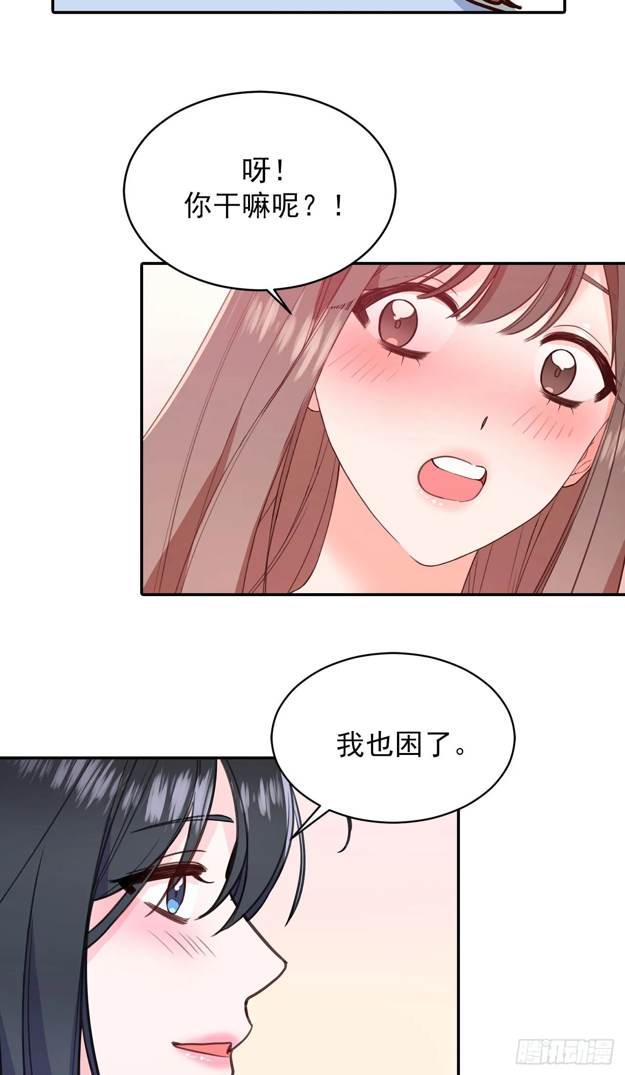 第51话 第39页