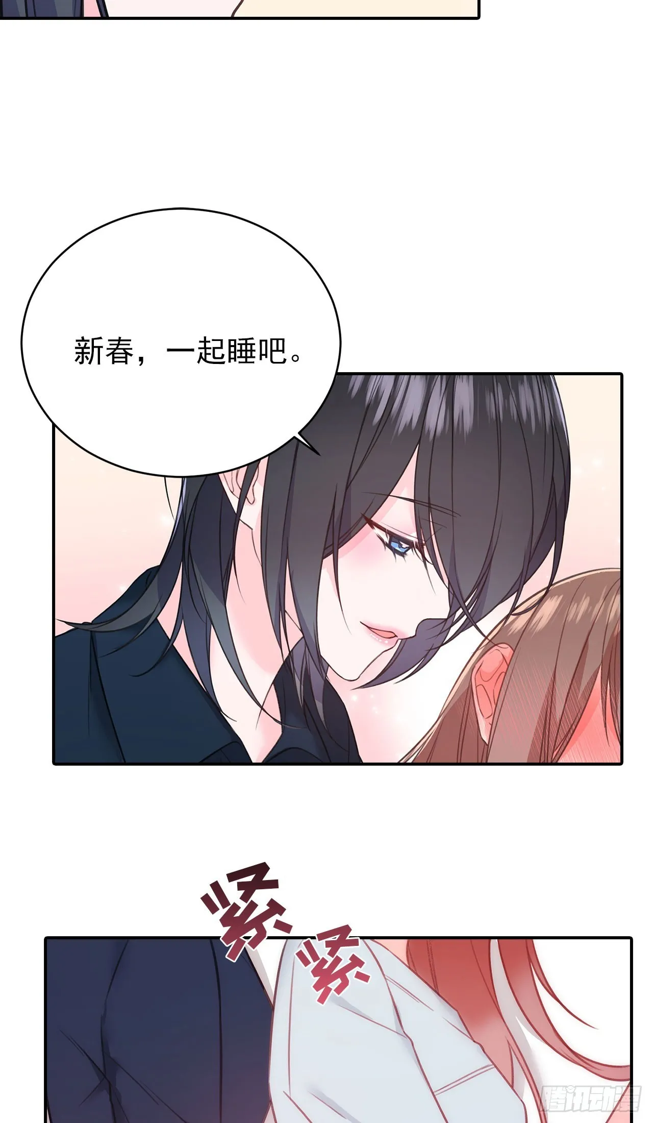 第51话 第40页