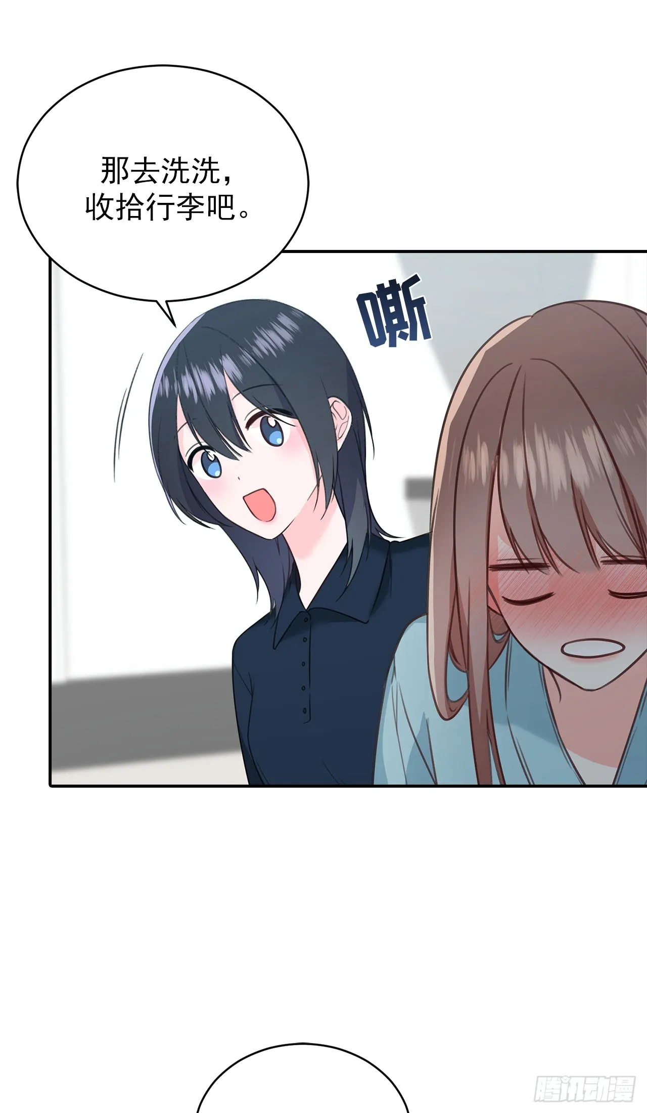 第51话 第44页