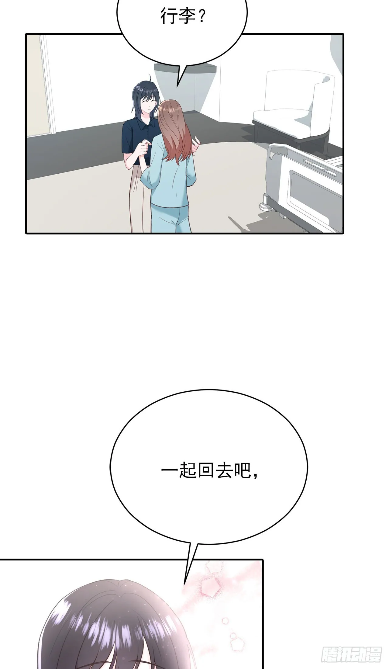 第51话 第45页
