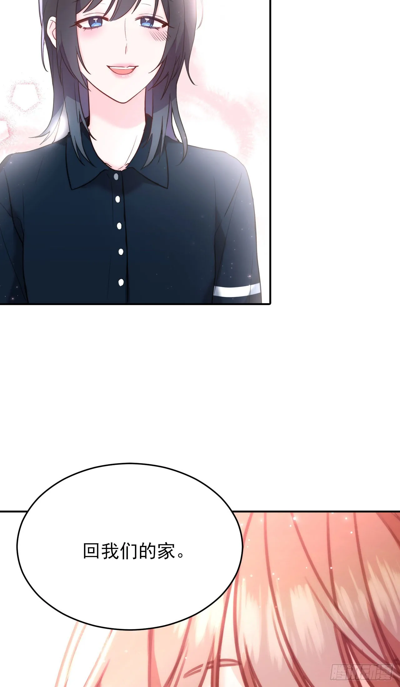 第51话 第46页