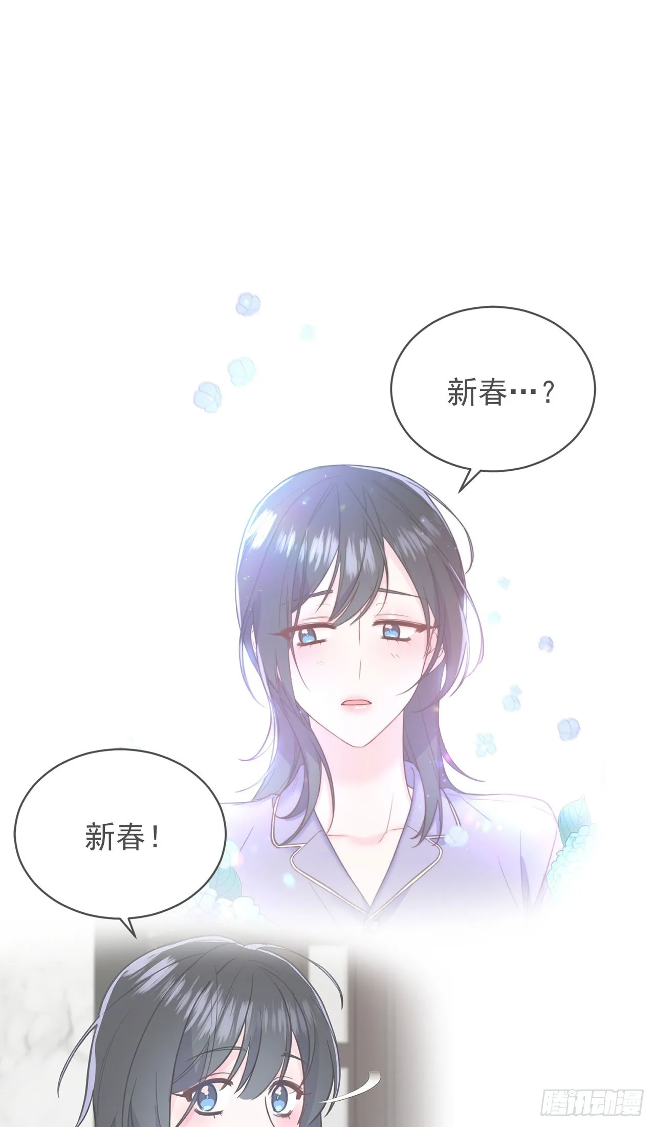 第51话 第48页