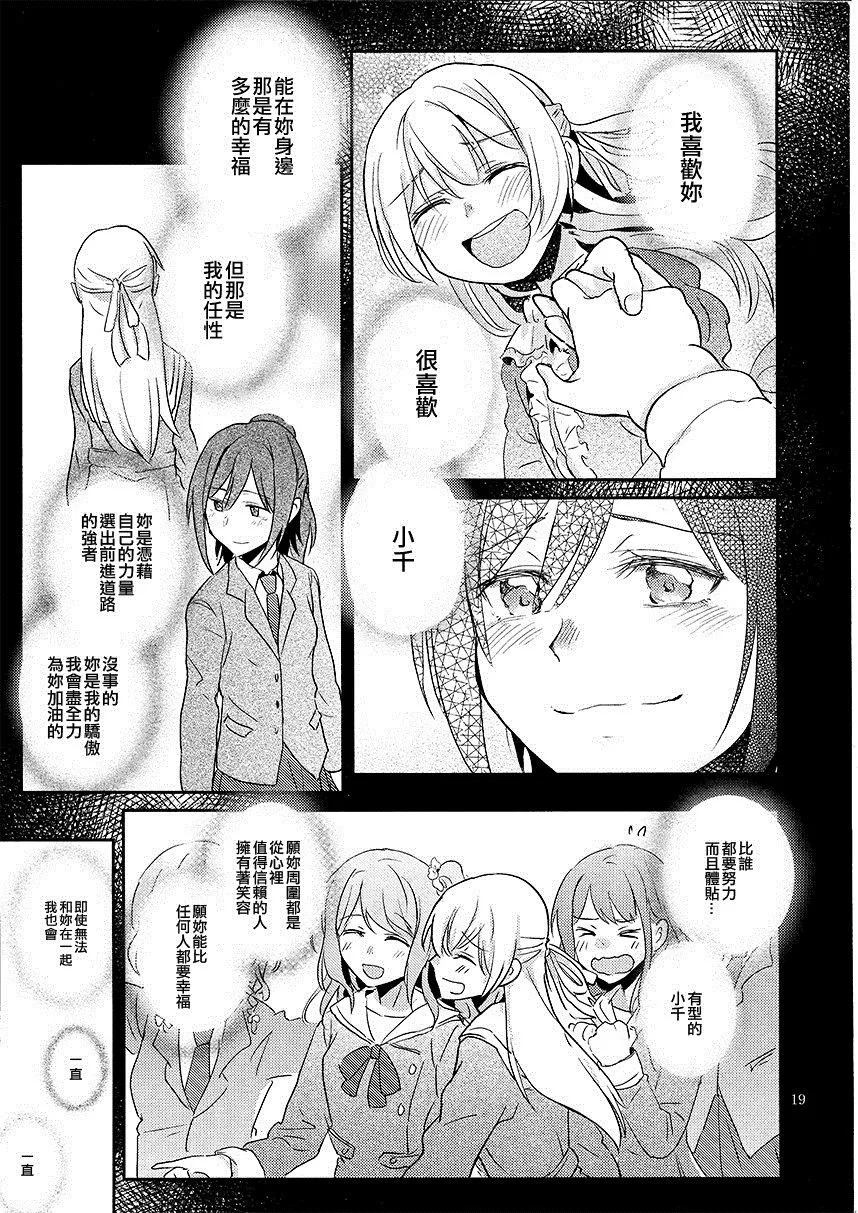第1话 第19页