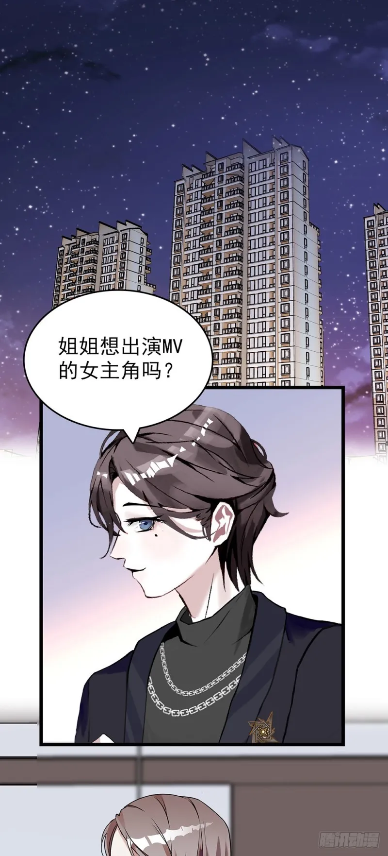 第60话（下） 一起过节吧 第1页