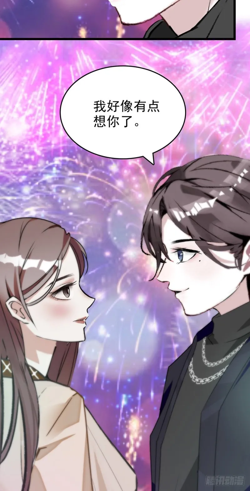 第60话（上） 一起过节吧 第5页