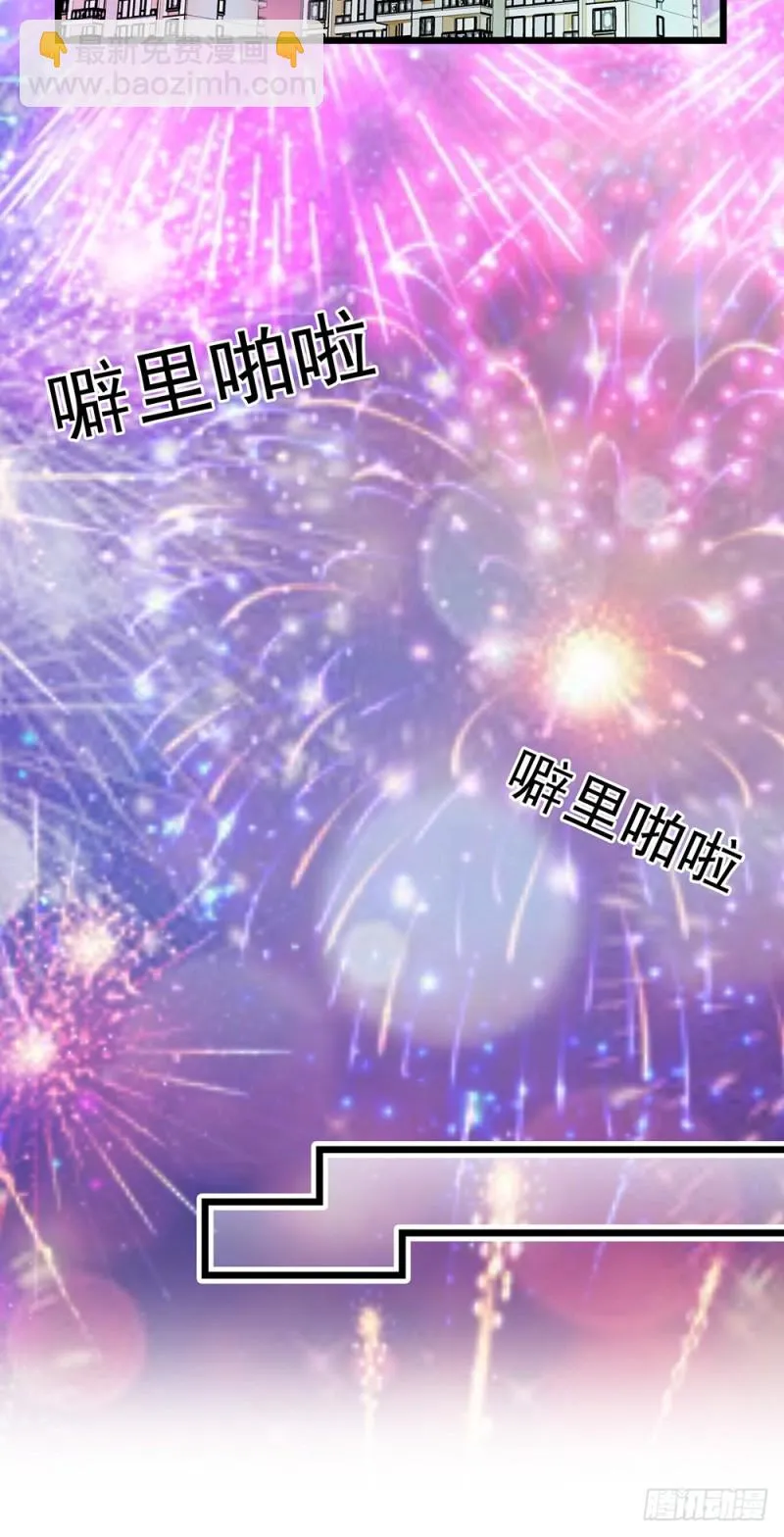 第60话（上） 一起过节吧 第8页