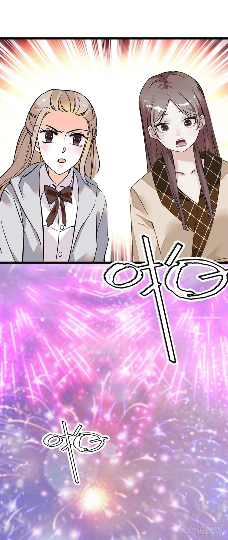 第59话 突如其来的惊喜 第17页