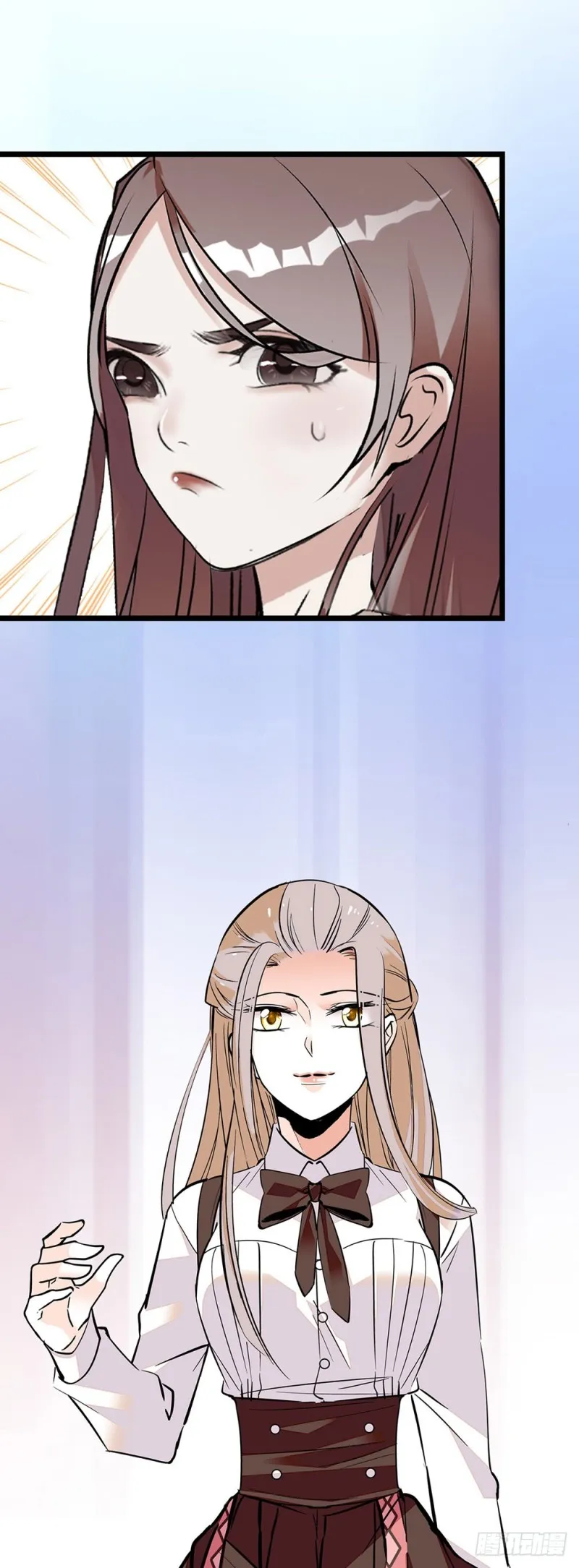 第58话 春节 第6页