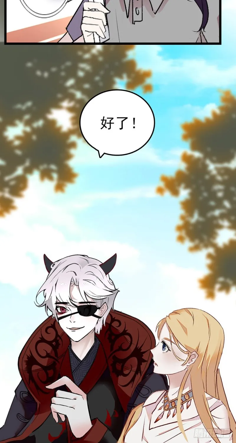 第58话 吻戏 第14页