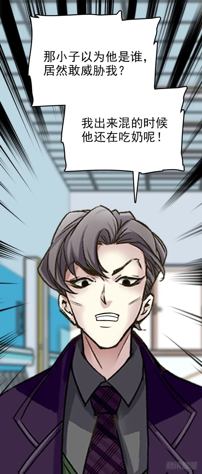 第56话 复合请求 第1页
