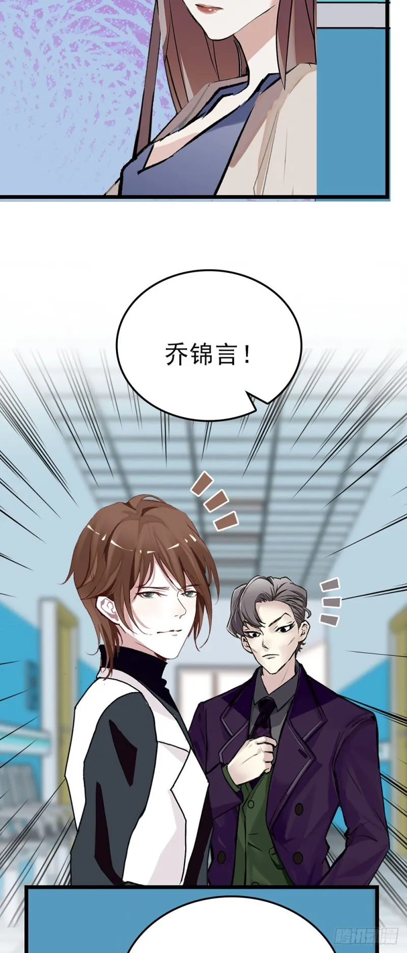 第56话 复合请求 第4页