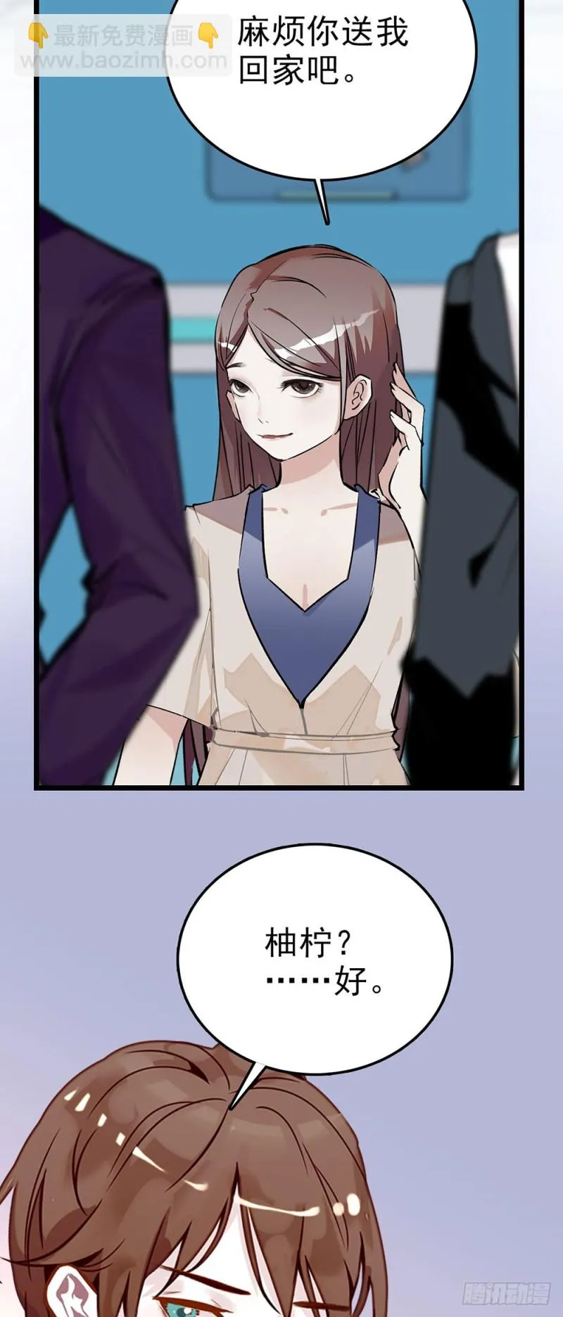 第56话 复合请求 第5页