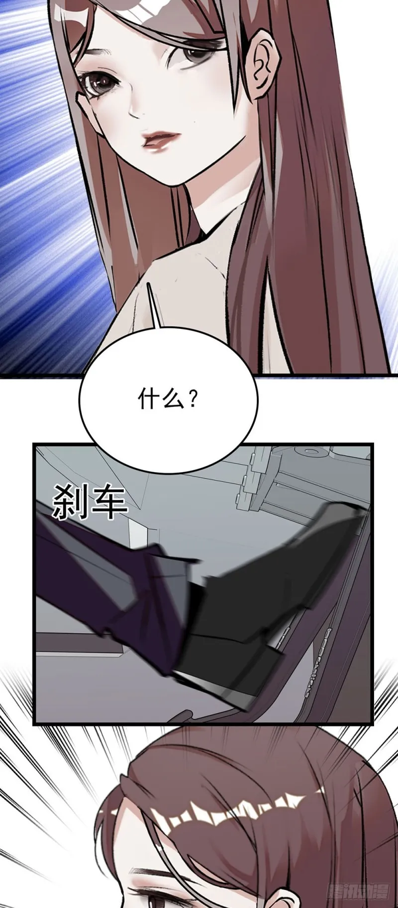 第56话 复合请求 第20页